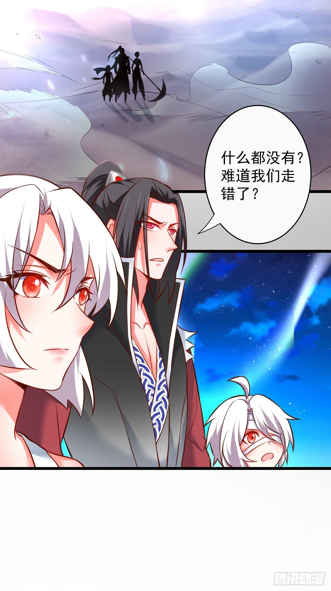 一骑当千黑夜喧(1/2)-第43话
