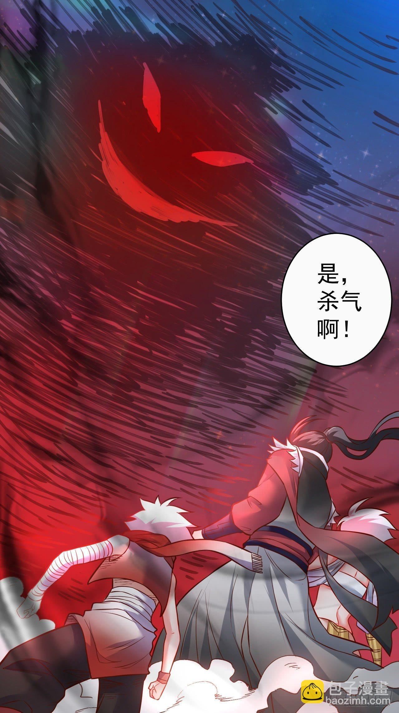 一骑当千黑夜喧(1/2)-第43话