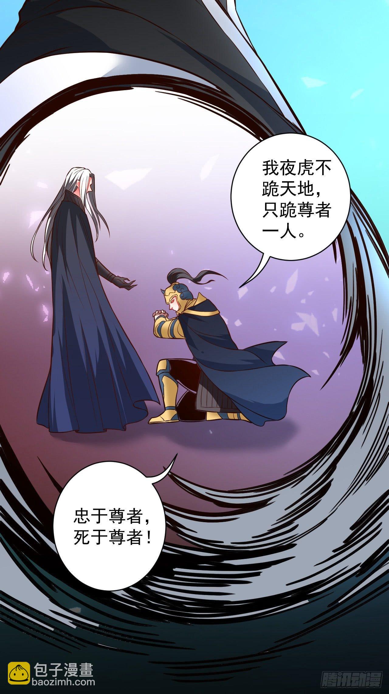 一骑当千黑夜喧(1/2)-第43话