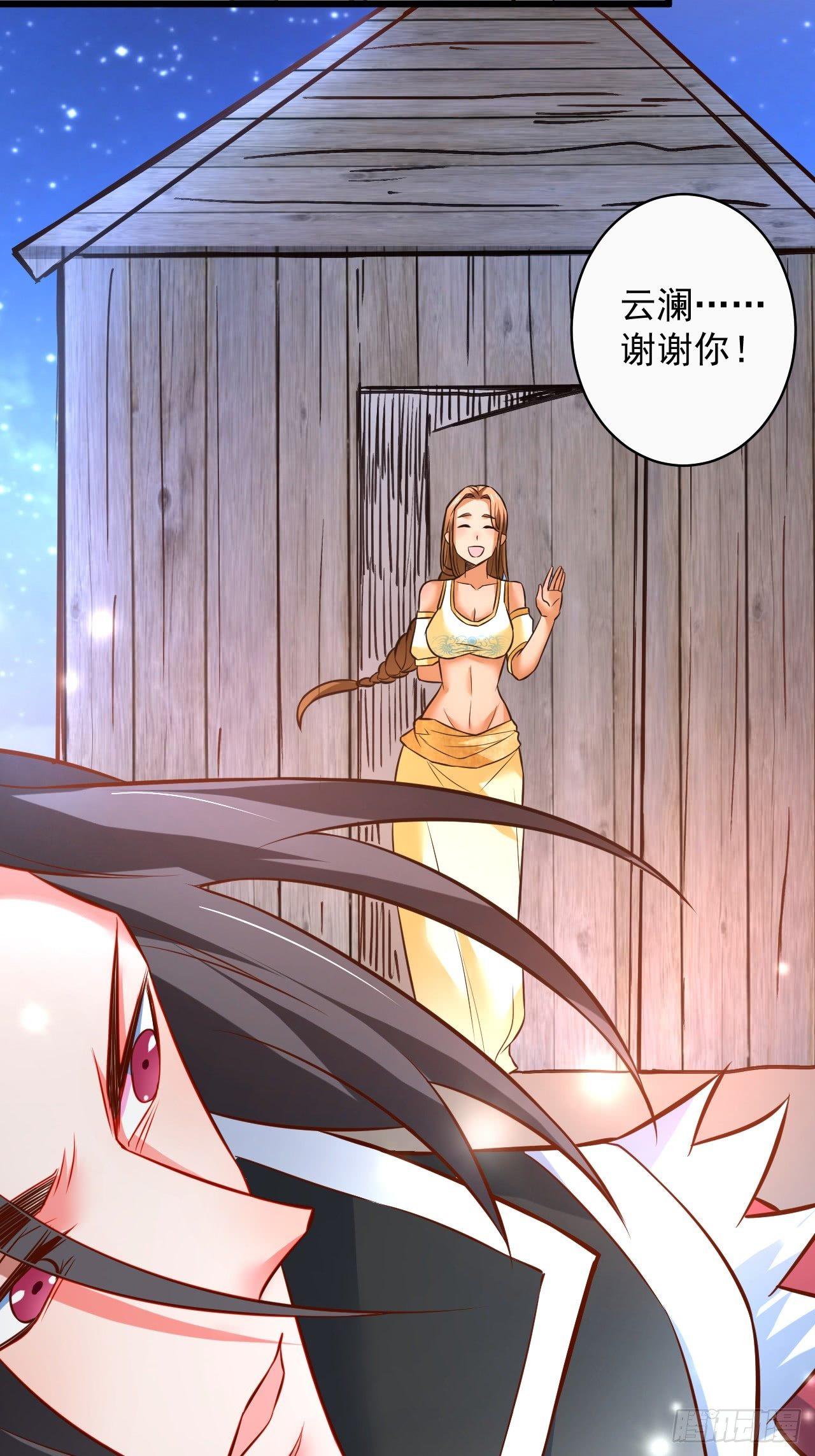 一骑当千黑夜喧(1/2)-第43话