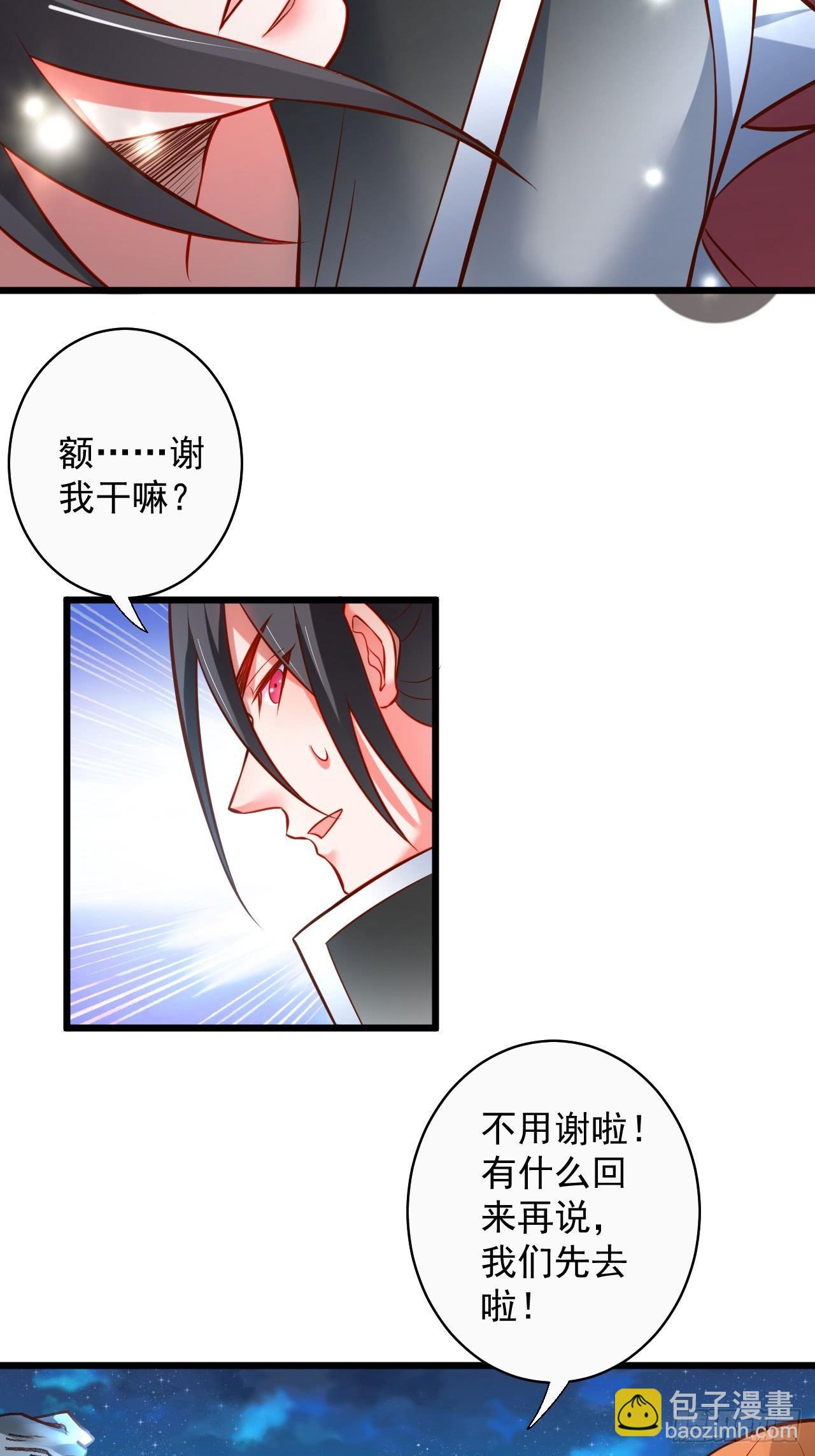 一骑当千黑夜喧(1/2)-第43话