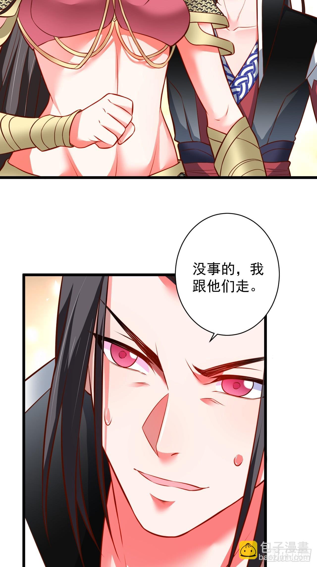 是非难辨望成空-第45话