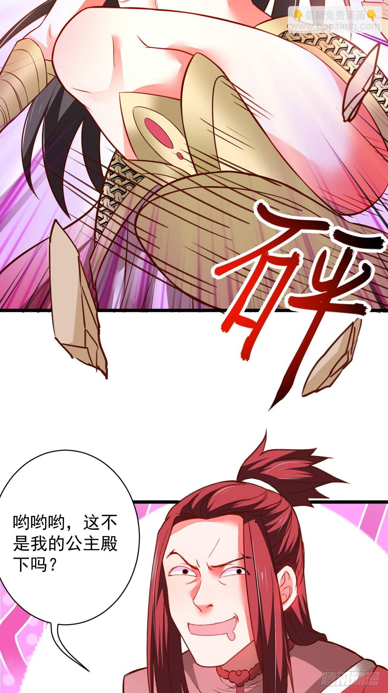 是非难辨望成空-第45话