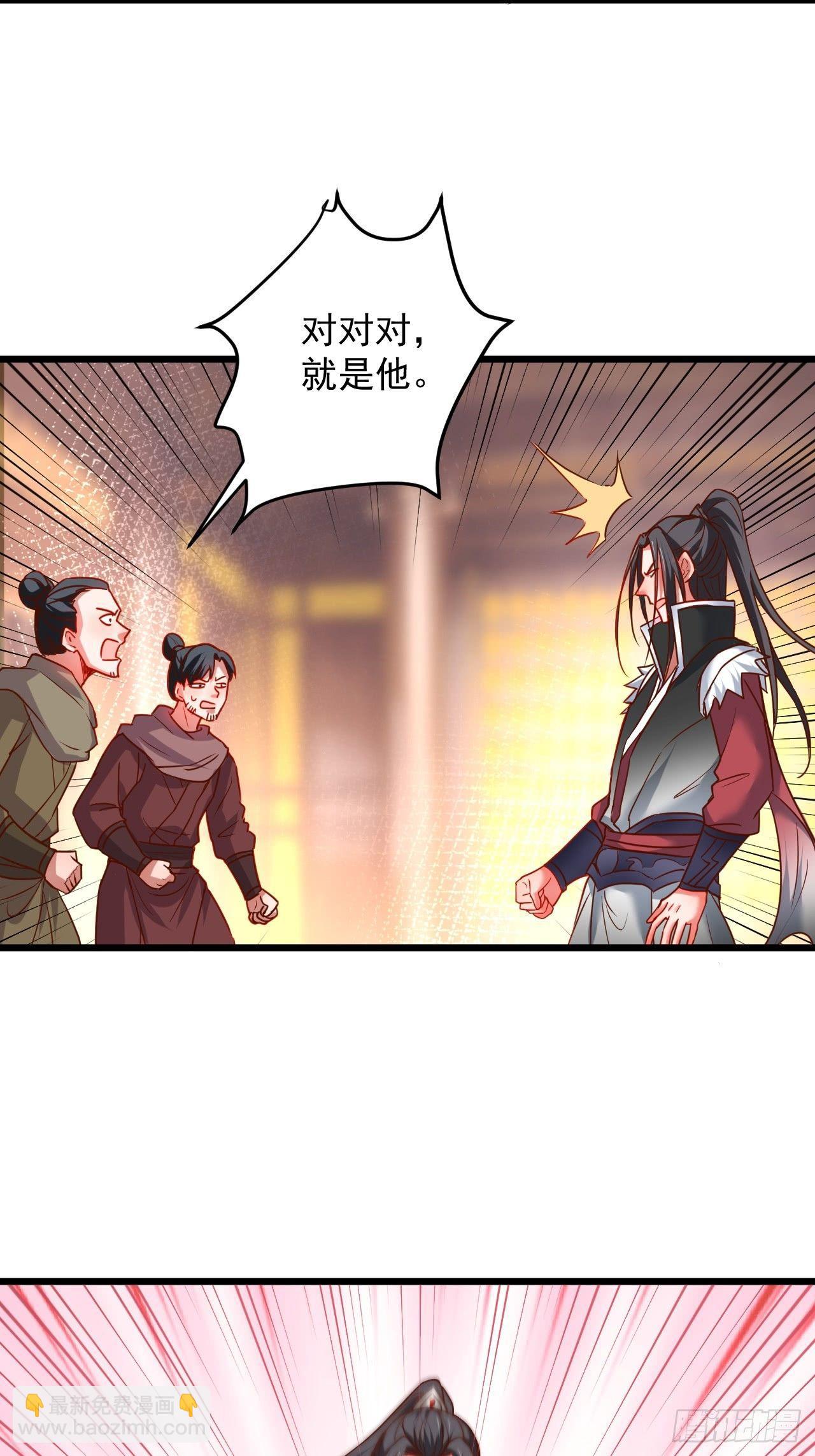 是非难辨望成空-第45话