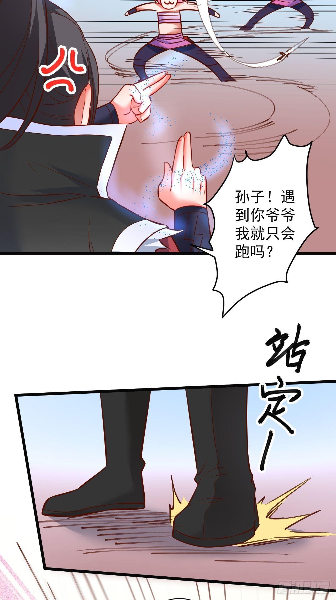 媚男攻受上公羊-第47话