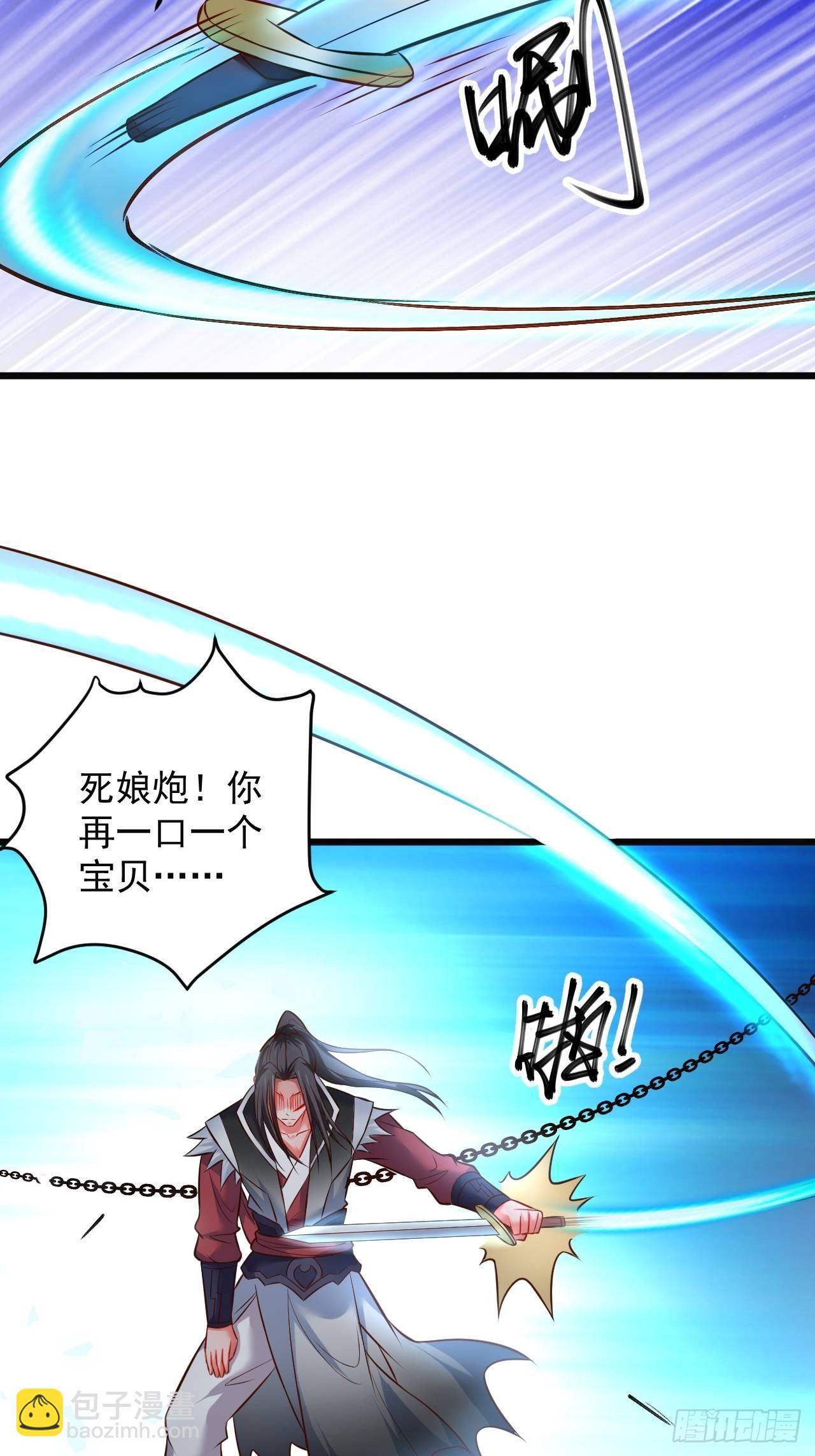 媚男攻受上公羊-第47话