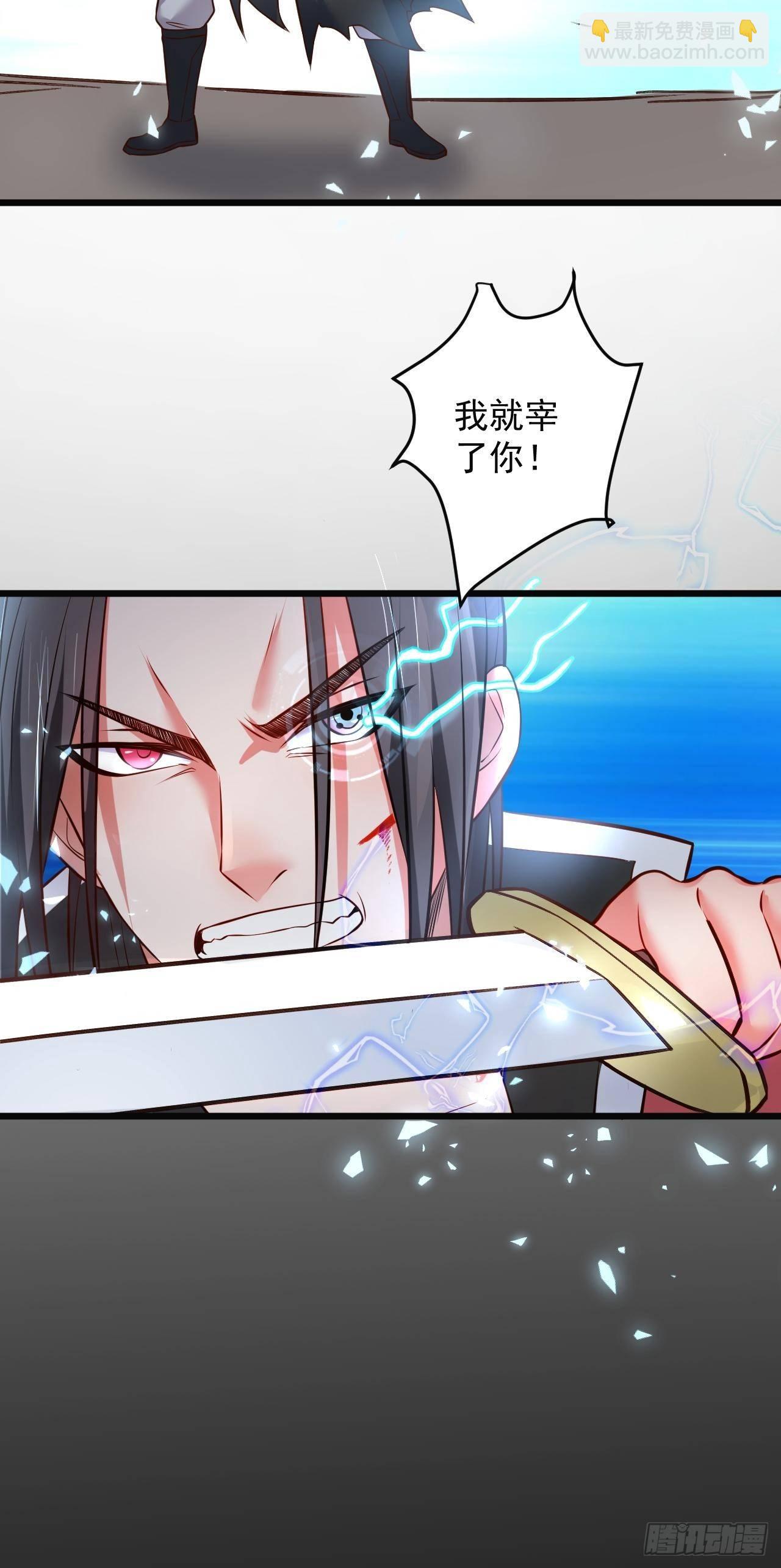媚男攻受上公羊-第47话