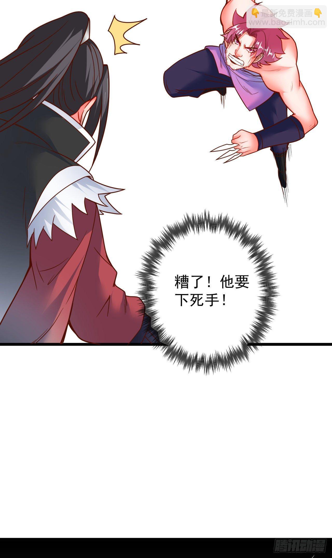 媚男攻受上公羊-第47话
