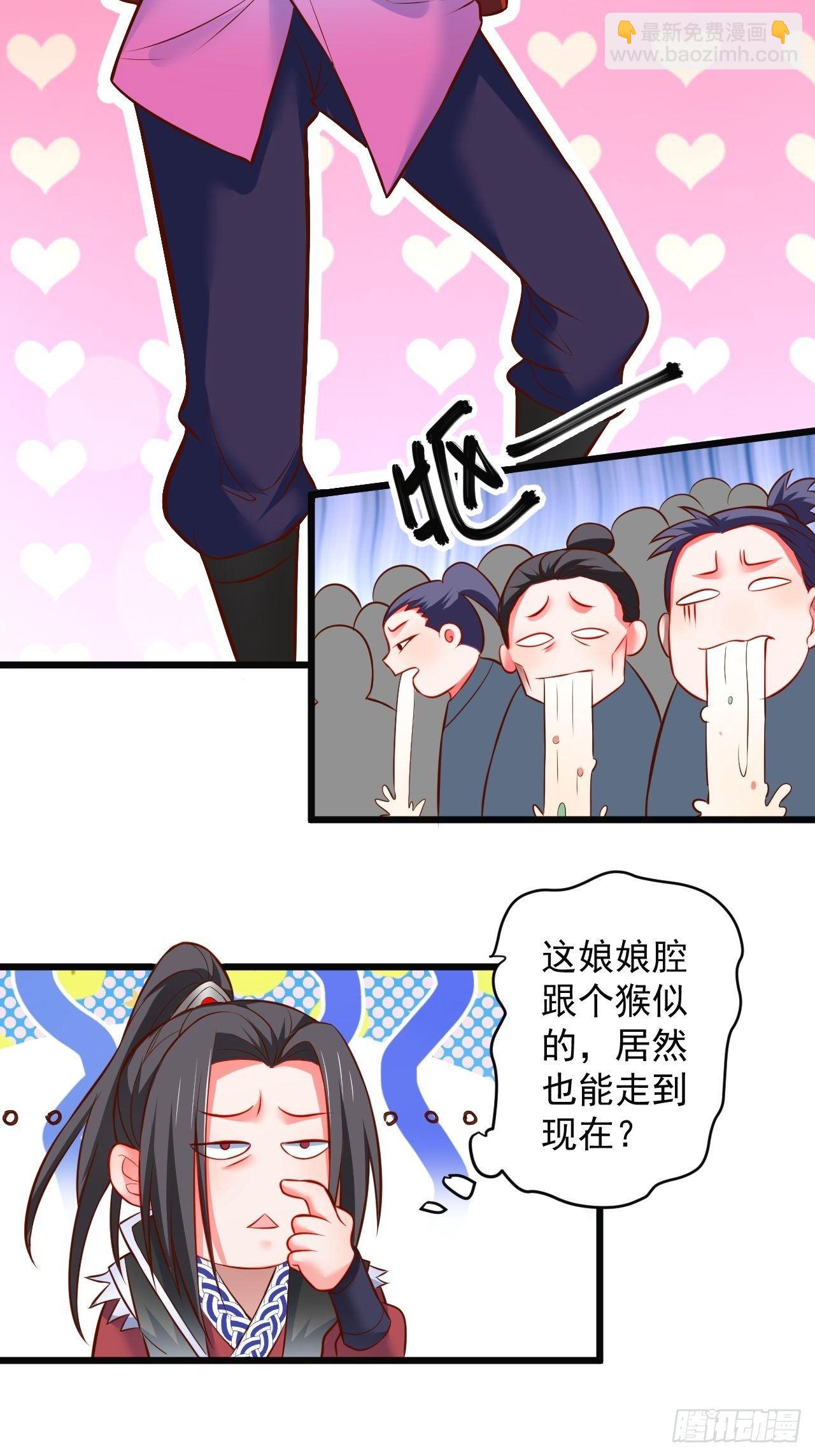 媚男攻受上公羊-第47话