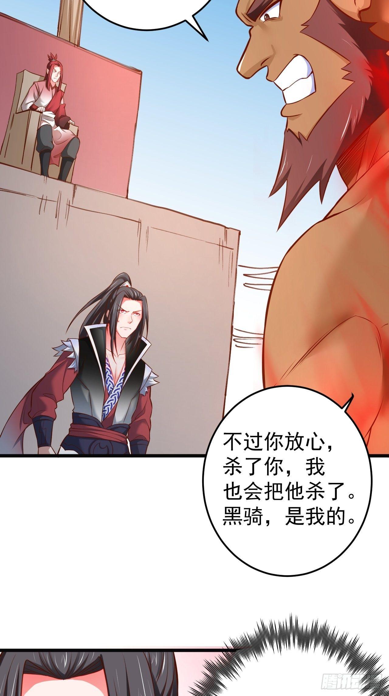 飞鹰掳血险翻盘(1/2)-第49话
