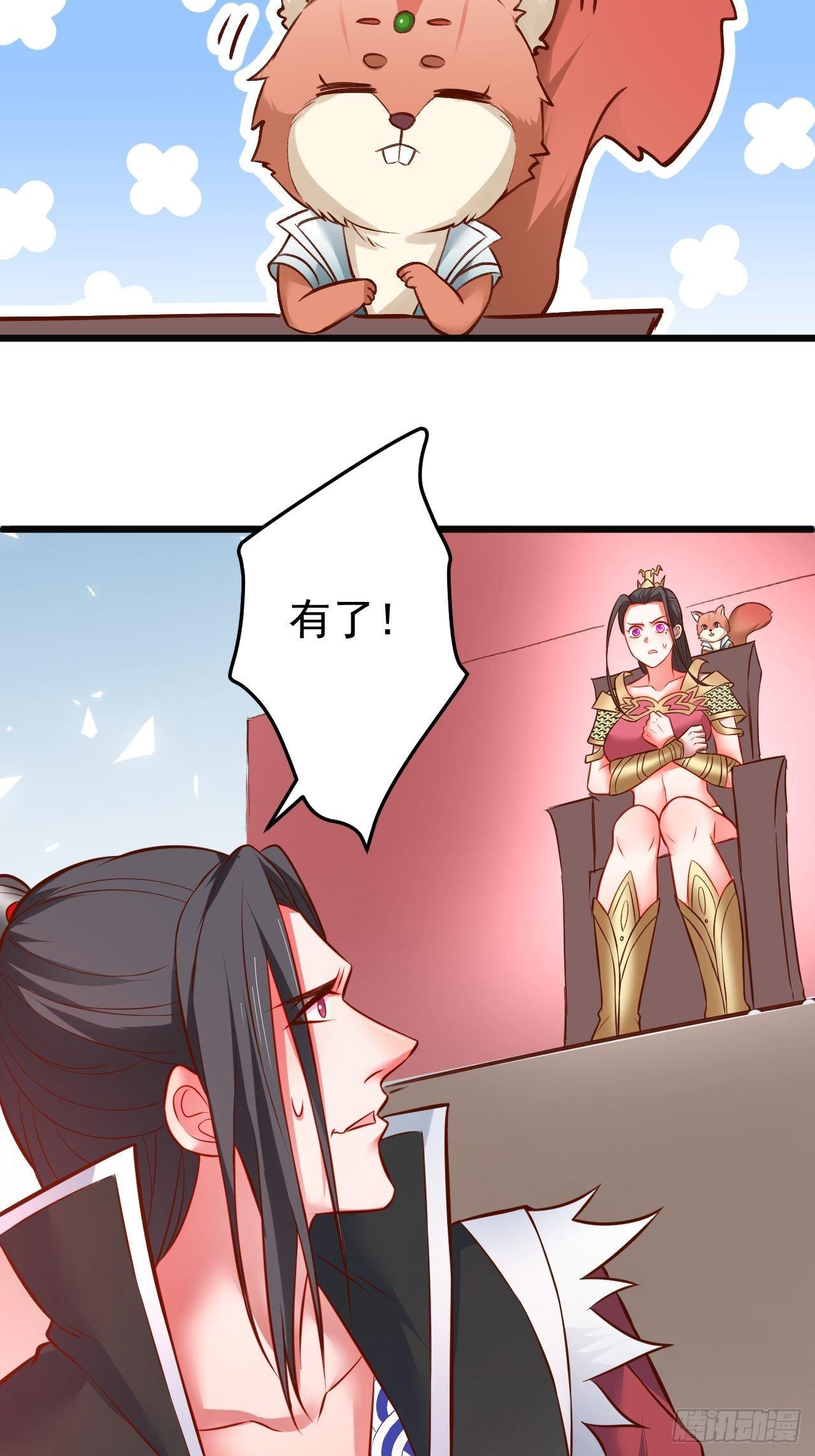飞鹰掳血险翻盘(1/2)-第49话