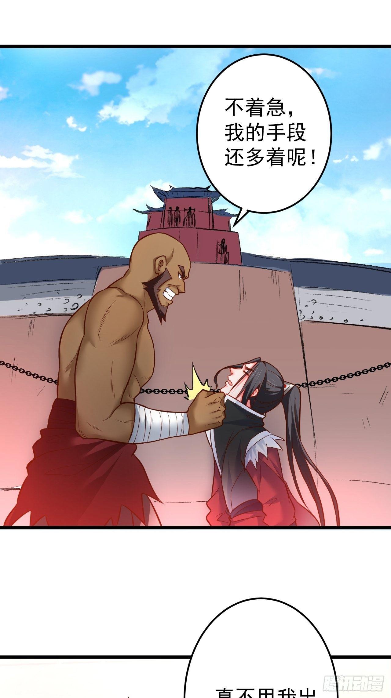 飞鹰掳血险翻盘(1/2)-第49话
