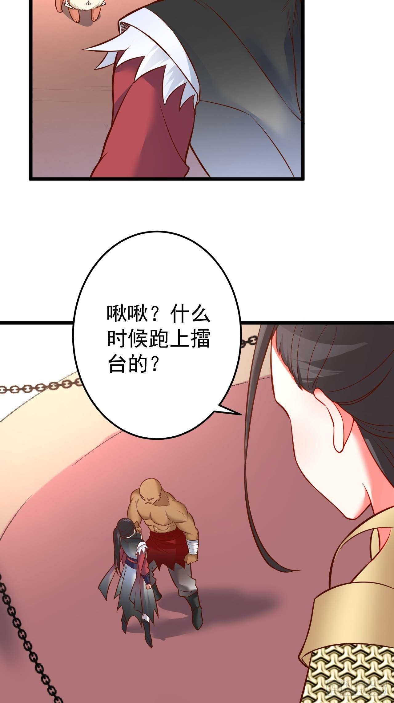 飞鹰掳血险翻盘(1/2)-第49话