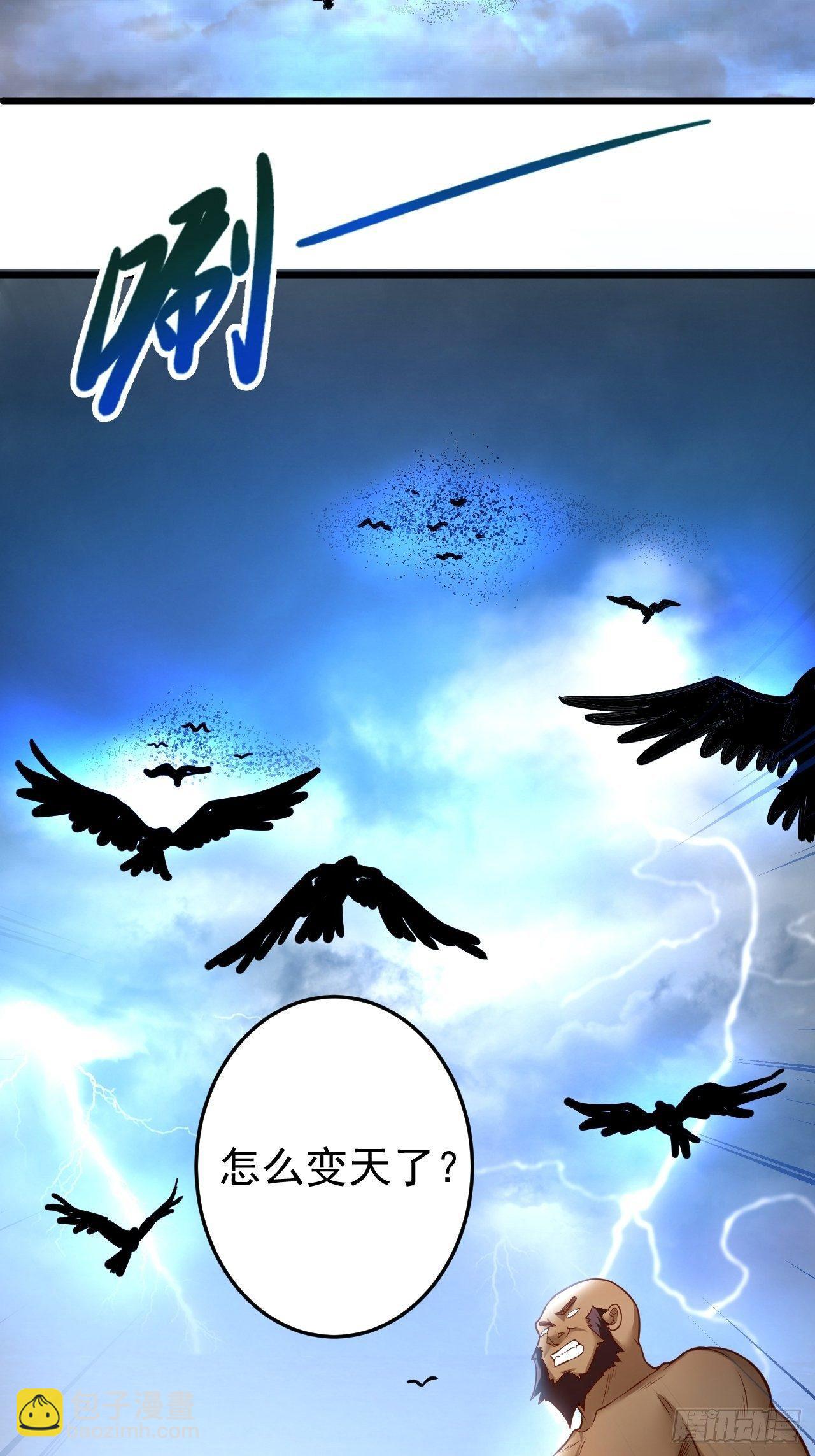 飞鹰掳血险翻盘(1/2)-第49话