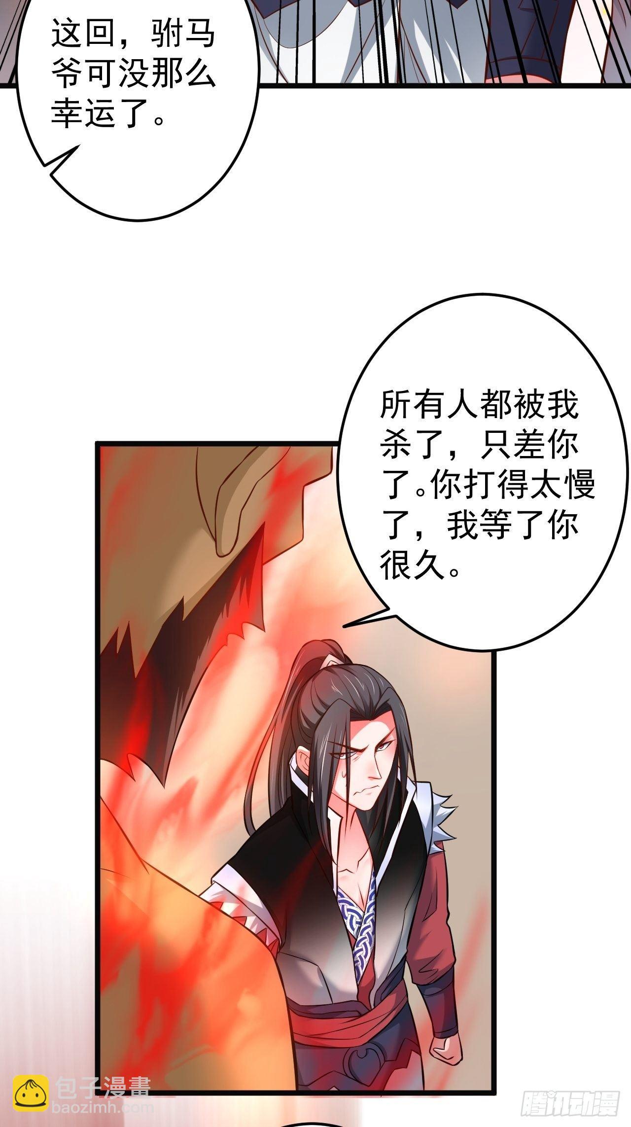 飞鹰掳血险翻盘(1/2)-第49话