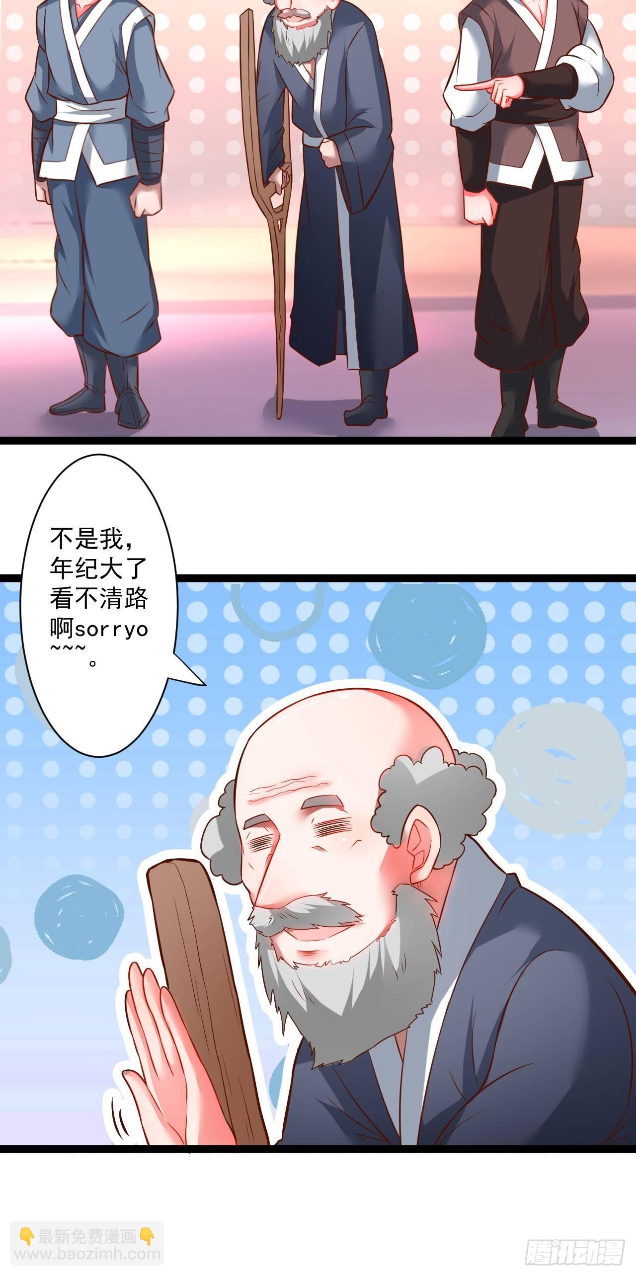 废子逆袭黑手现(1/2)-第51话