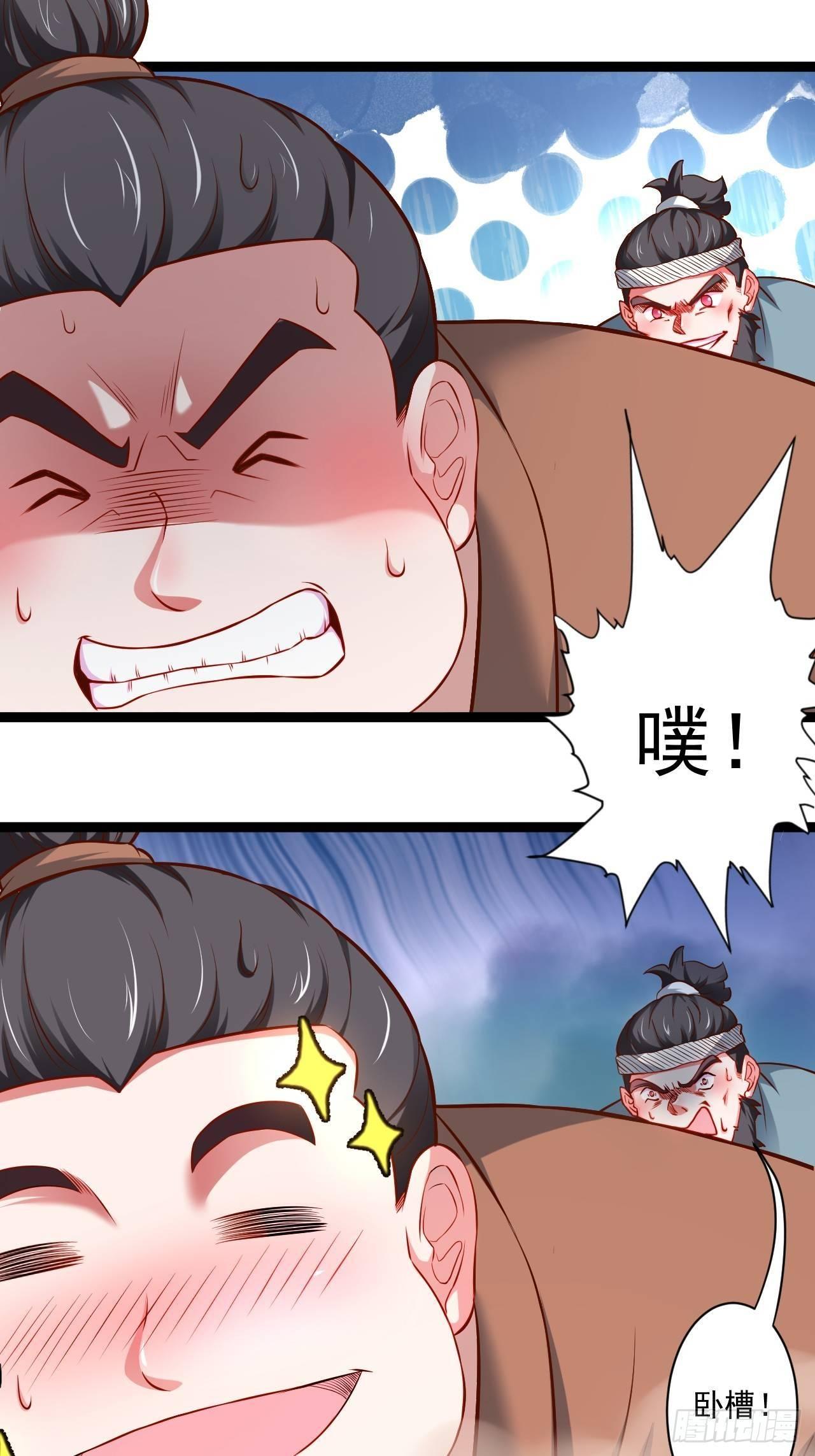 废子逆袭黑手现(1/2)-第51话
