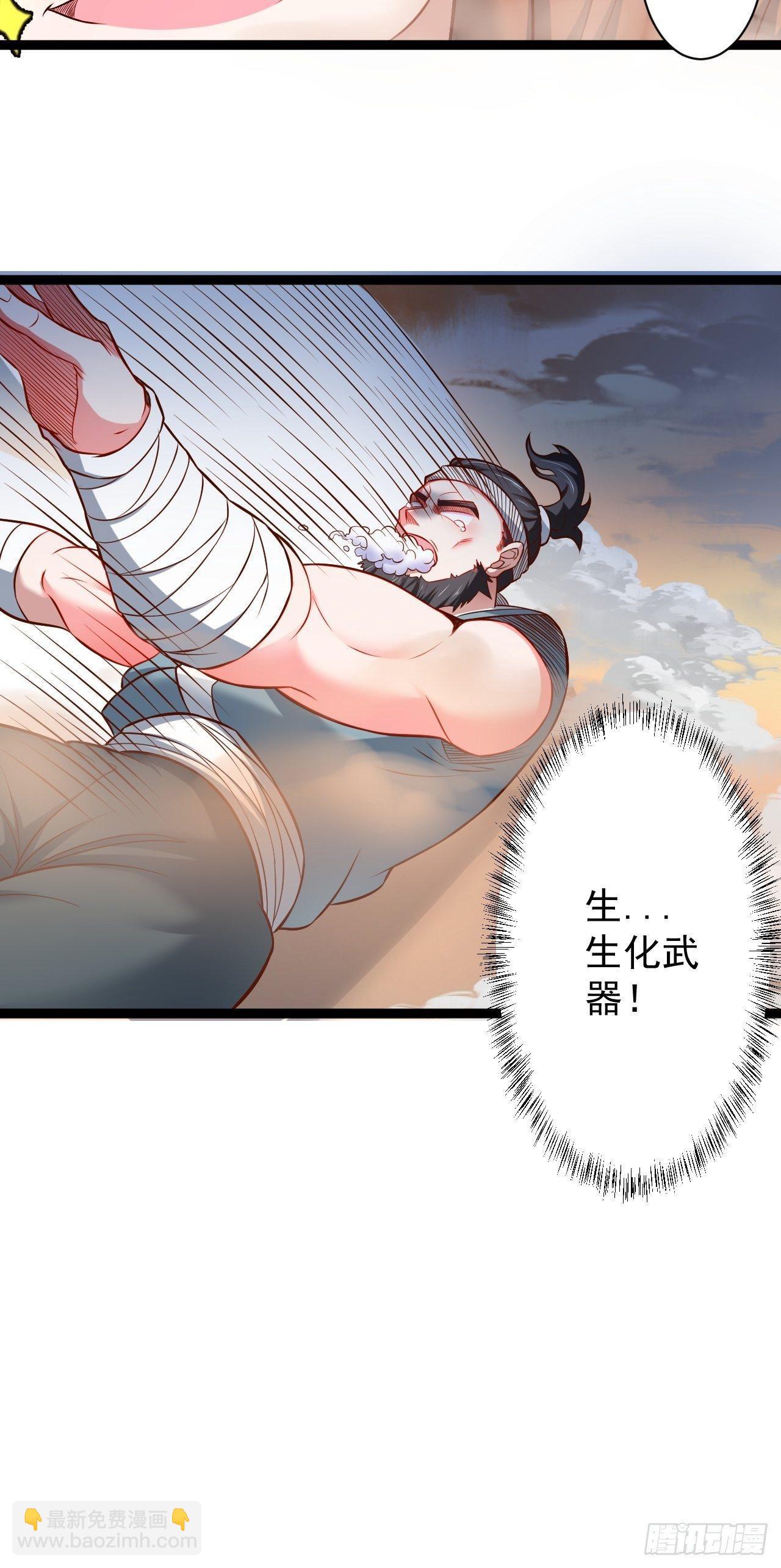 废子逆袭黑手现(1/2)-第51话