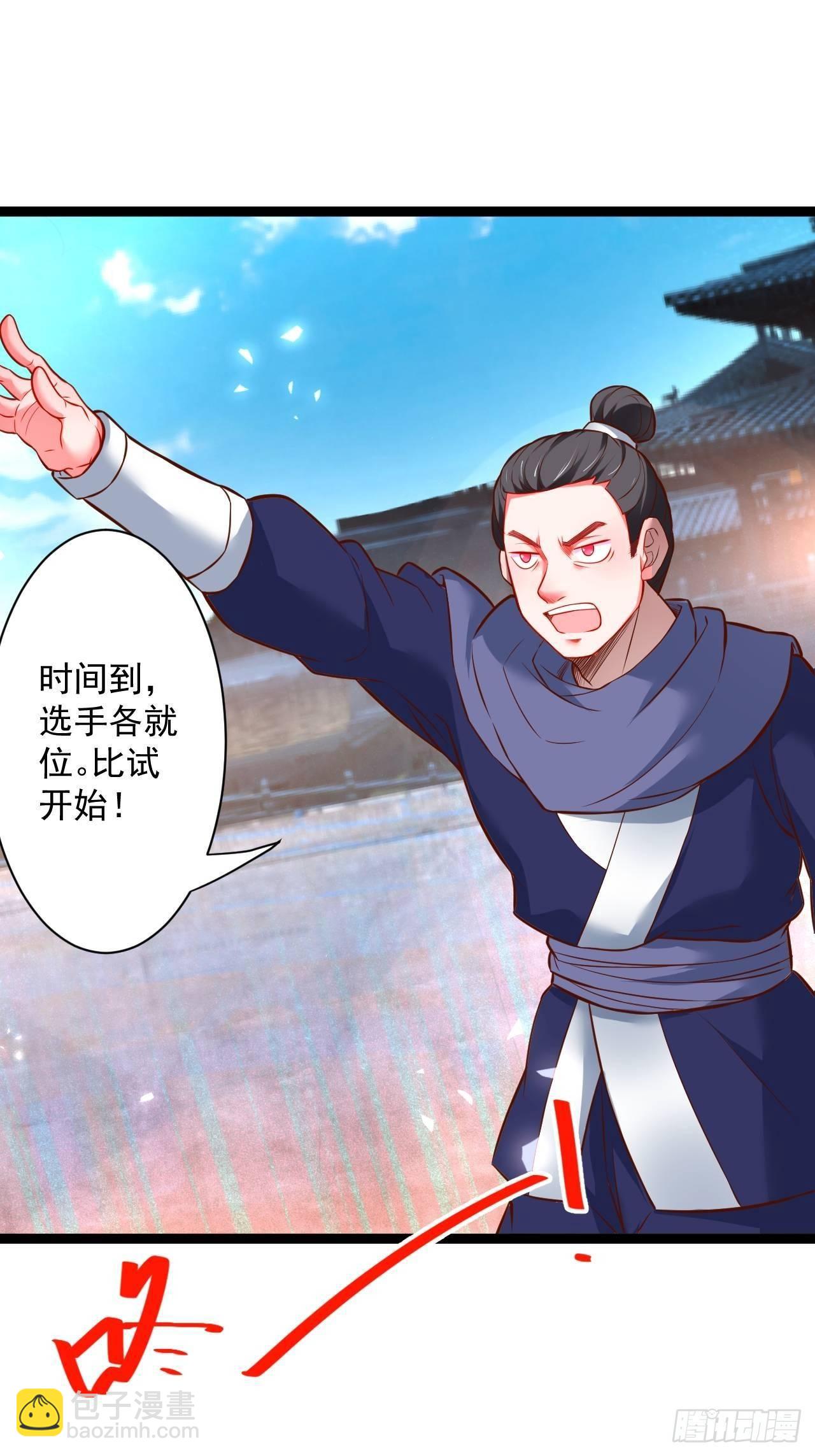 废子逆袭黑手现(1/2)-第51话