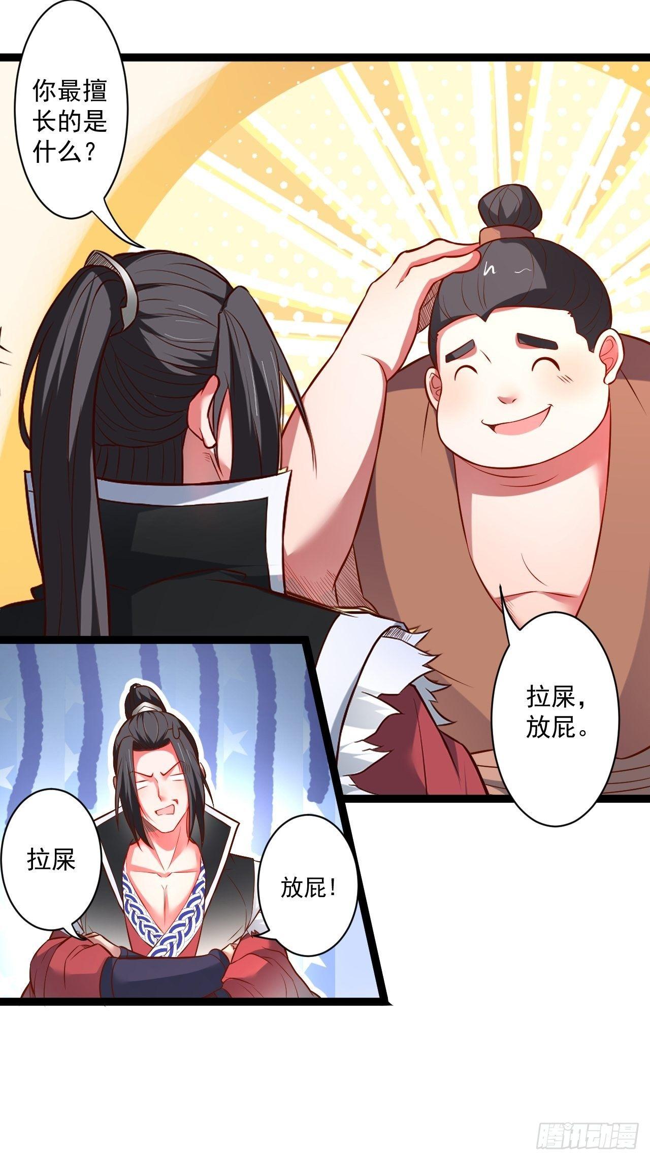 废子逆袭黑手现(1/2)-第51话