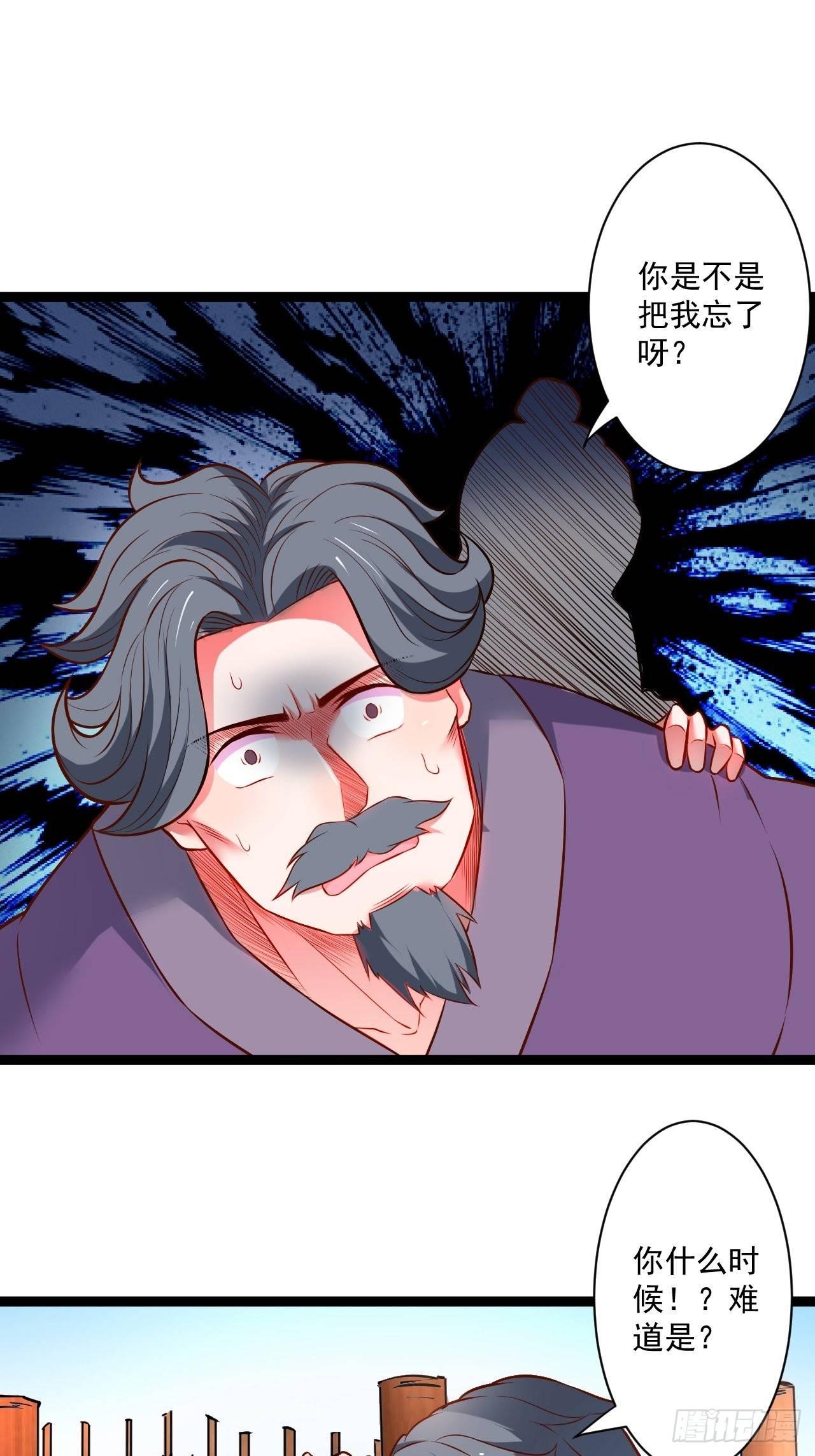 废子逆袭黑手现(1/2)-第51话