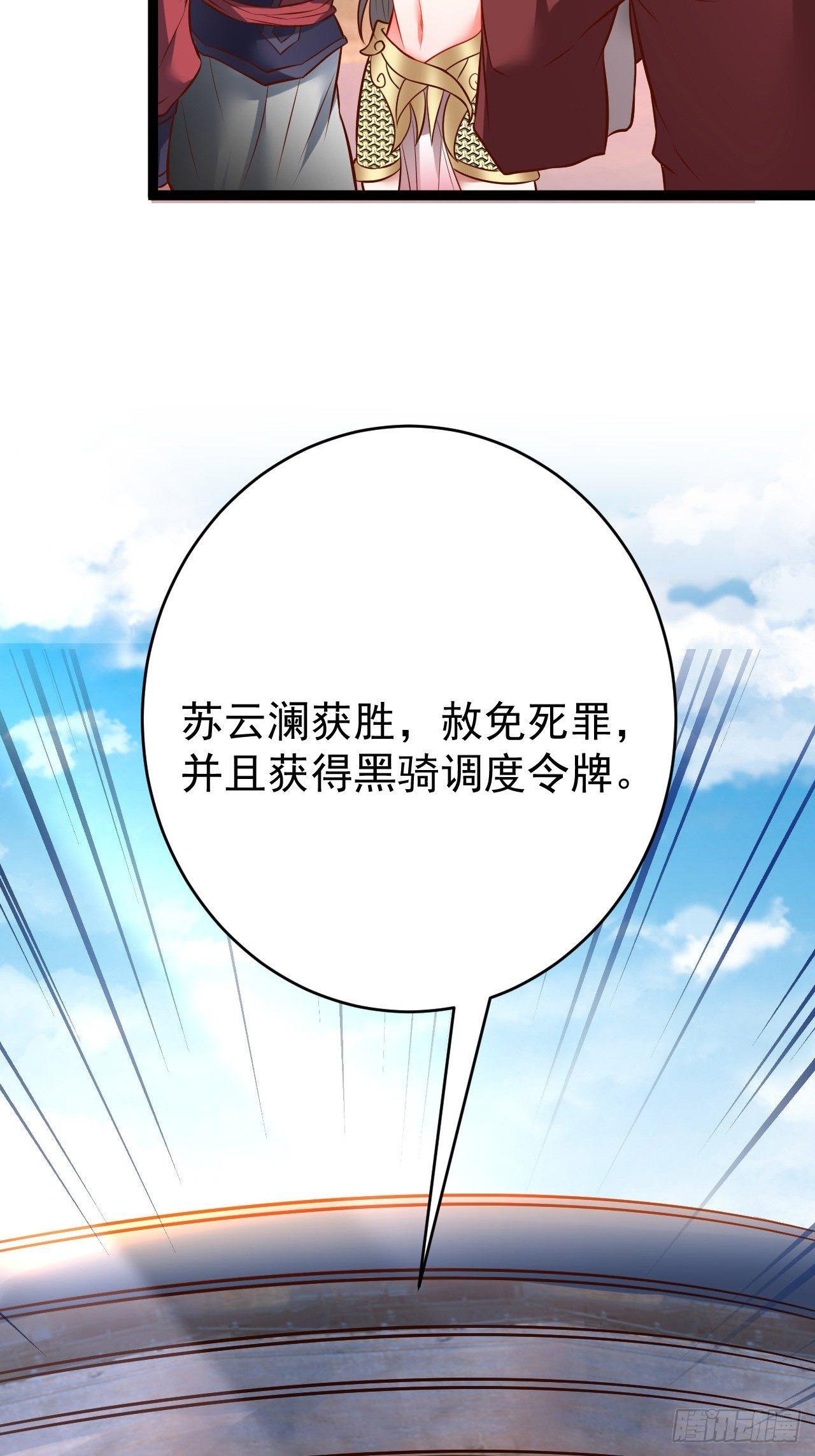 父慈子孝事又生(1/2)-第53话