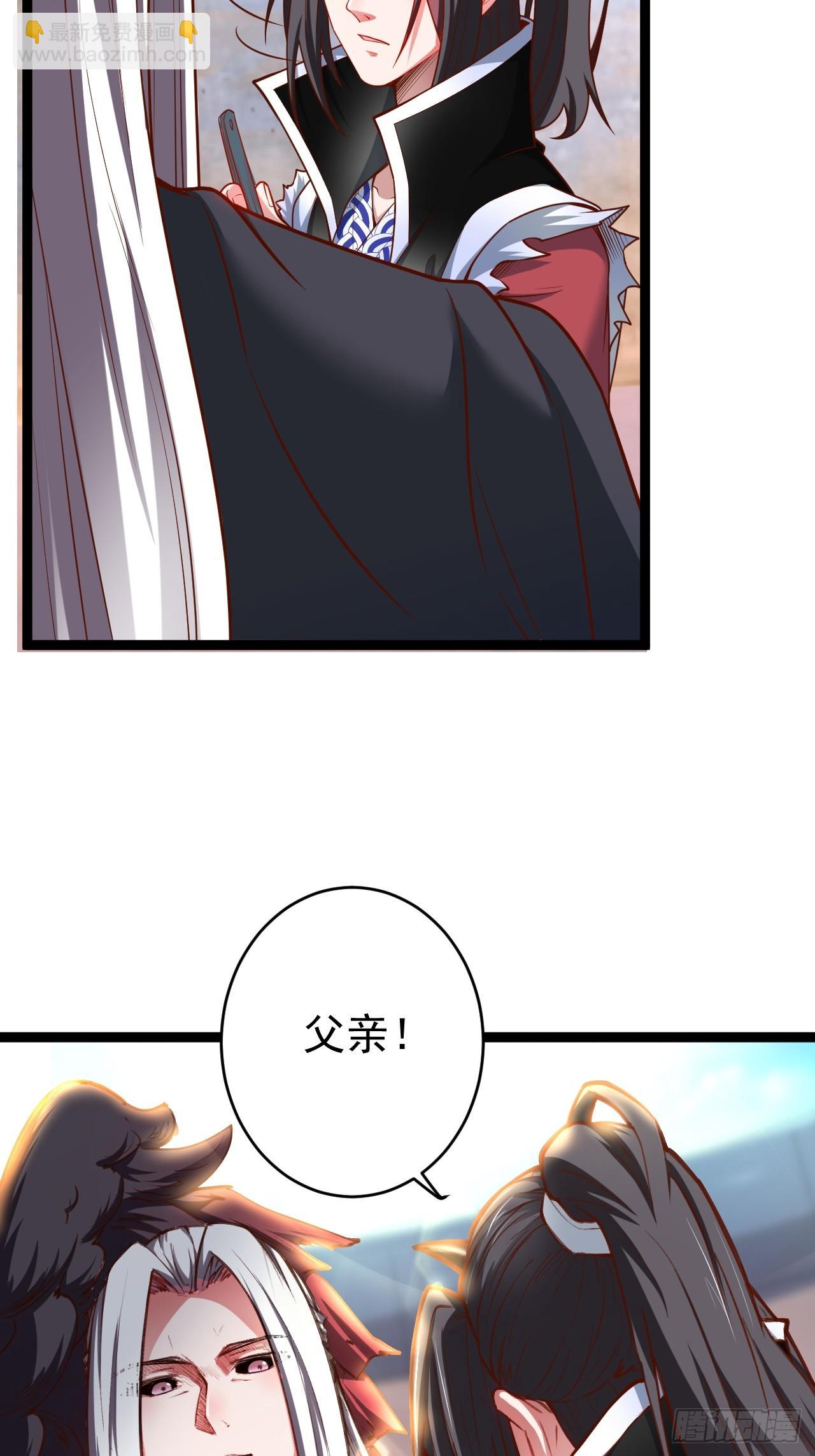 父慈子孝事又生(1/2)-第53话