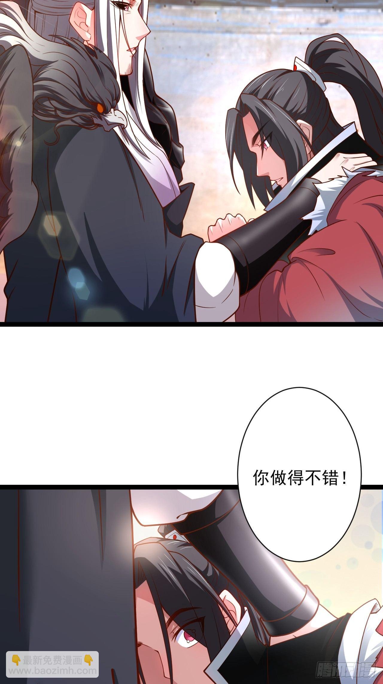 父慈子孝事又生(1/2)-第53话