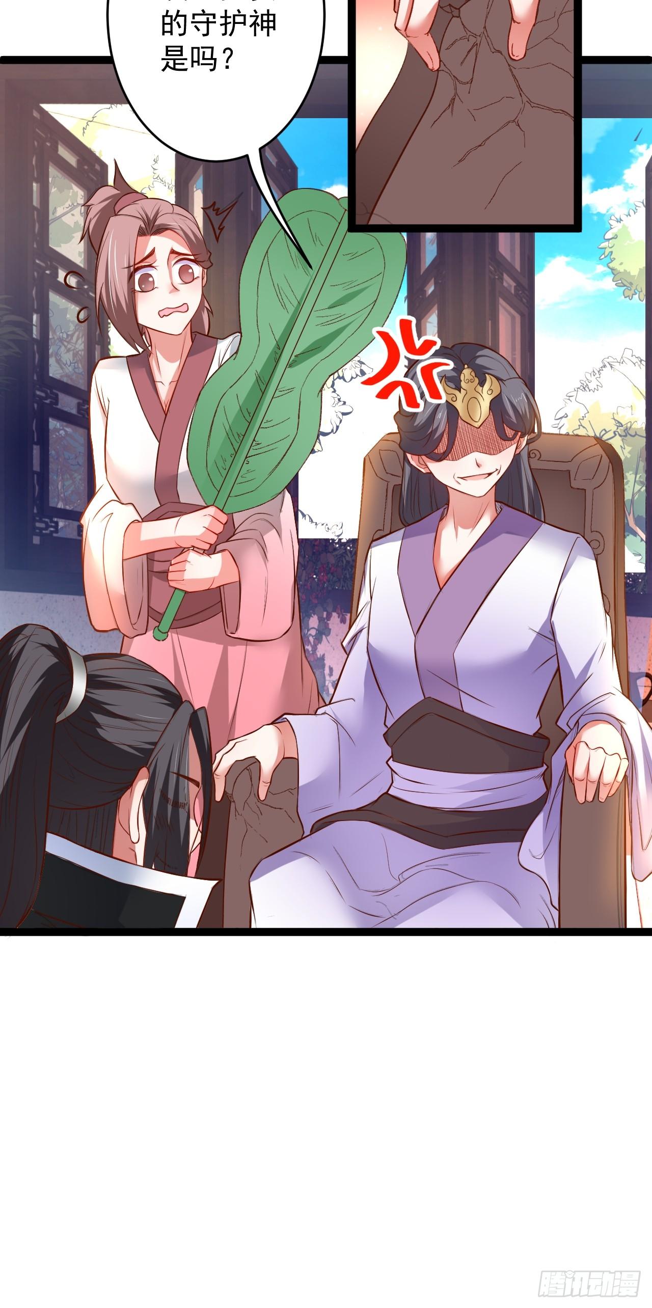家事缠人求子福-第55话