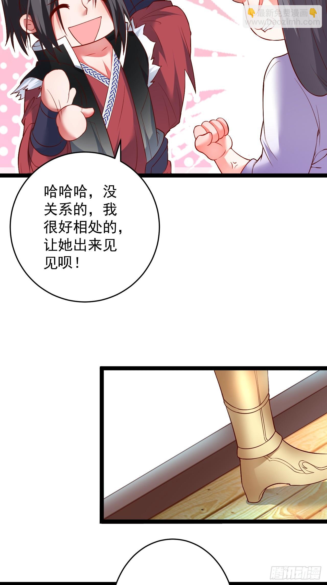 家事缠人求子福-第55话