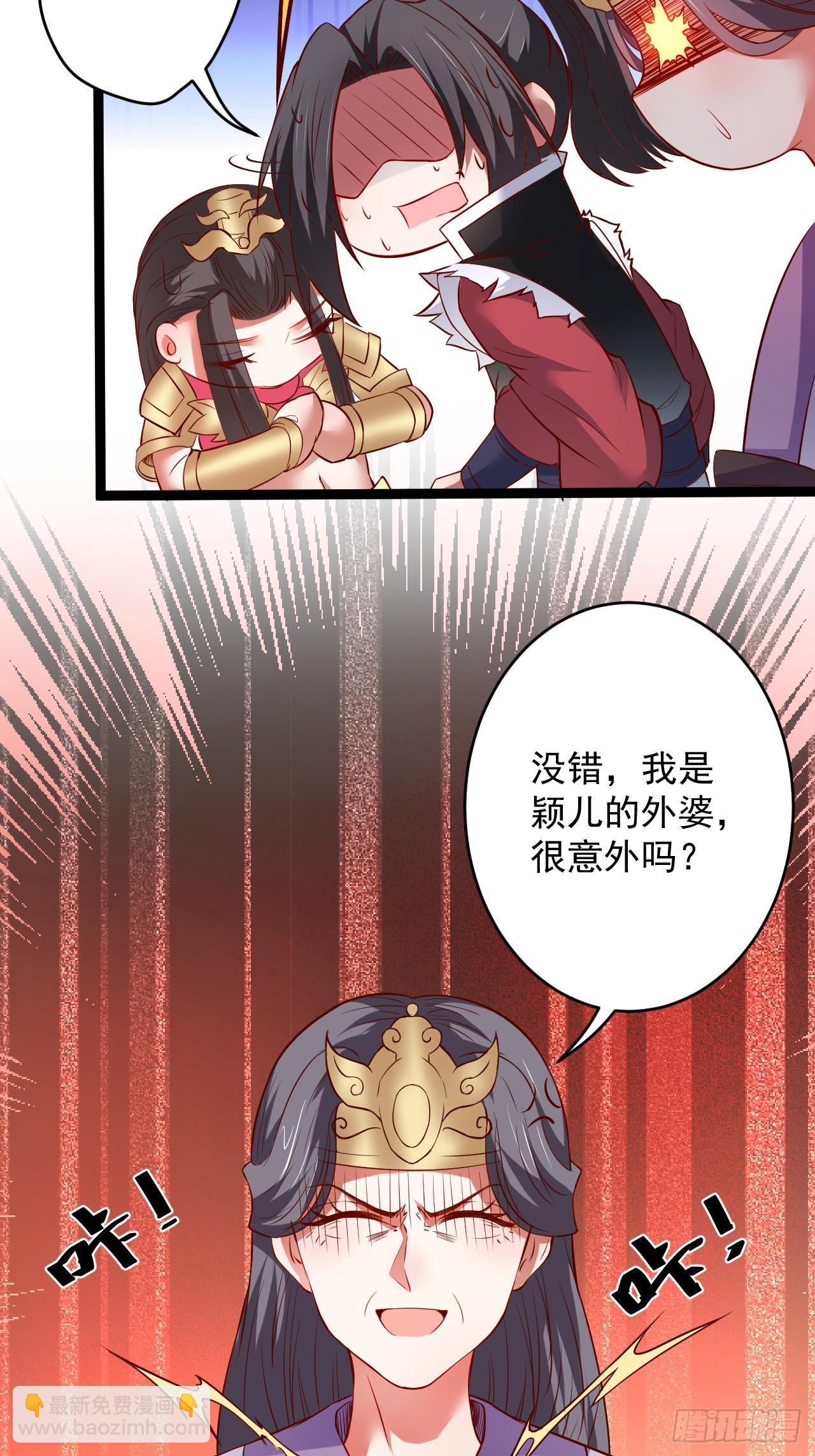 家事缠人求子福-第55话