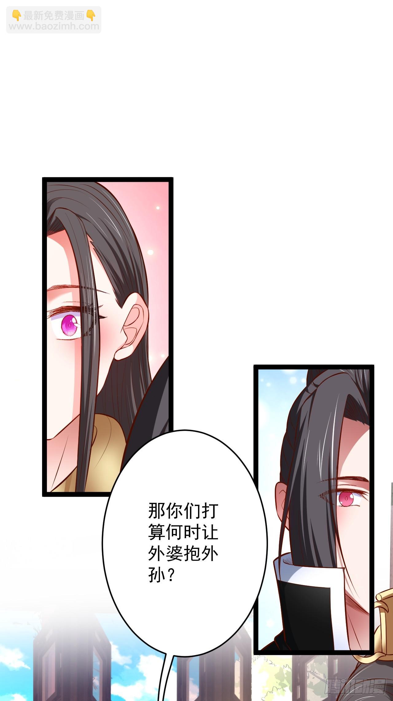 家事缠人求子福-第55话