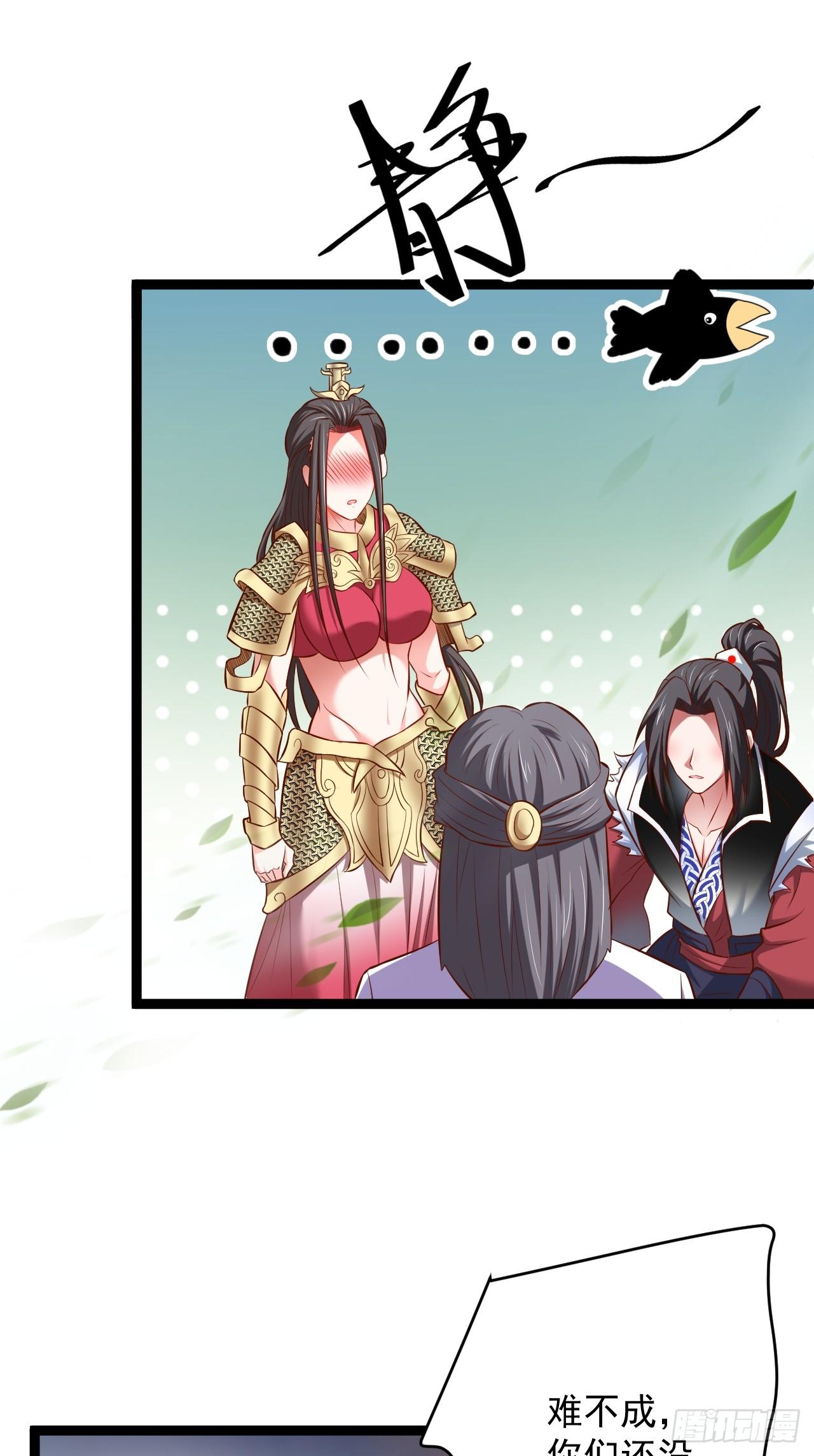 家事缠人求子福-第55话