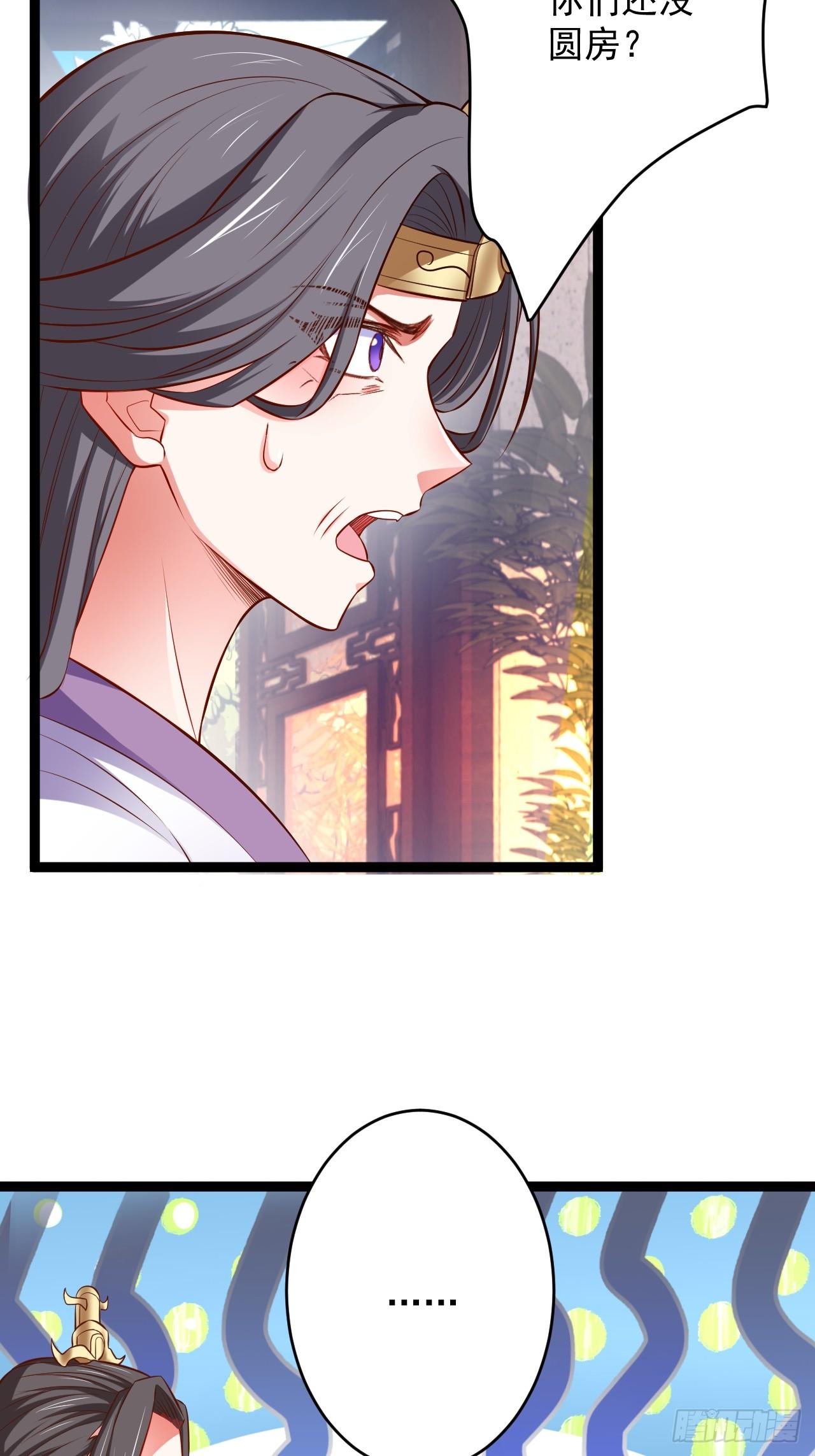 家事缠人求子福-第55话