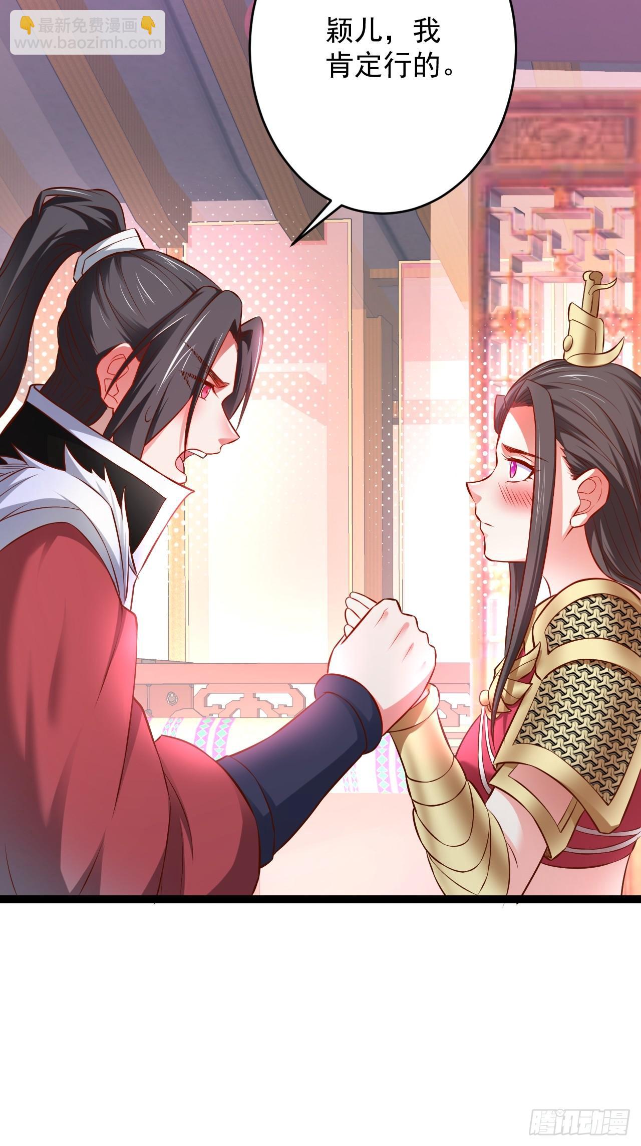 家事缠人求子福-第55话