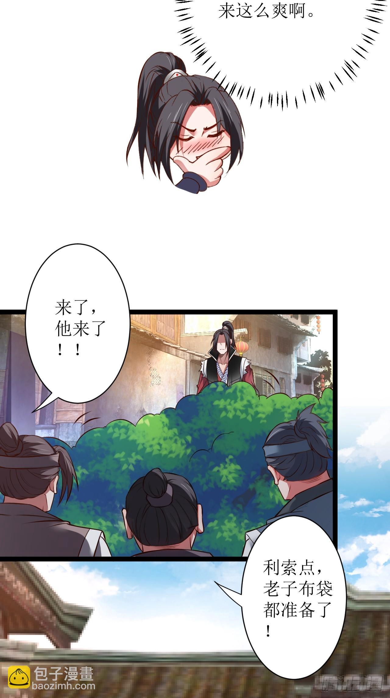家事缠人求子福-第55话