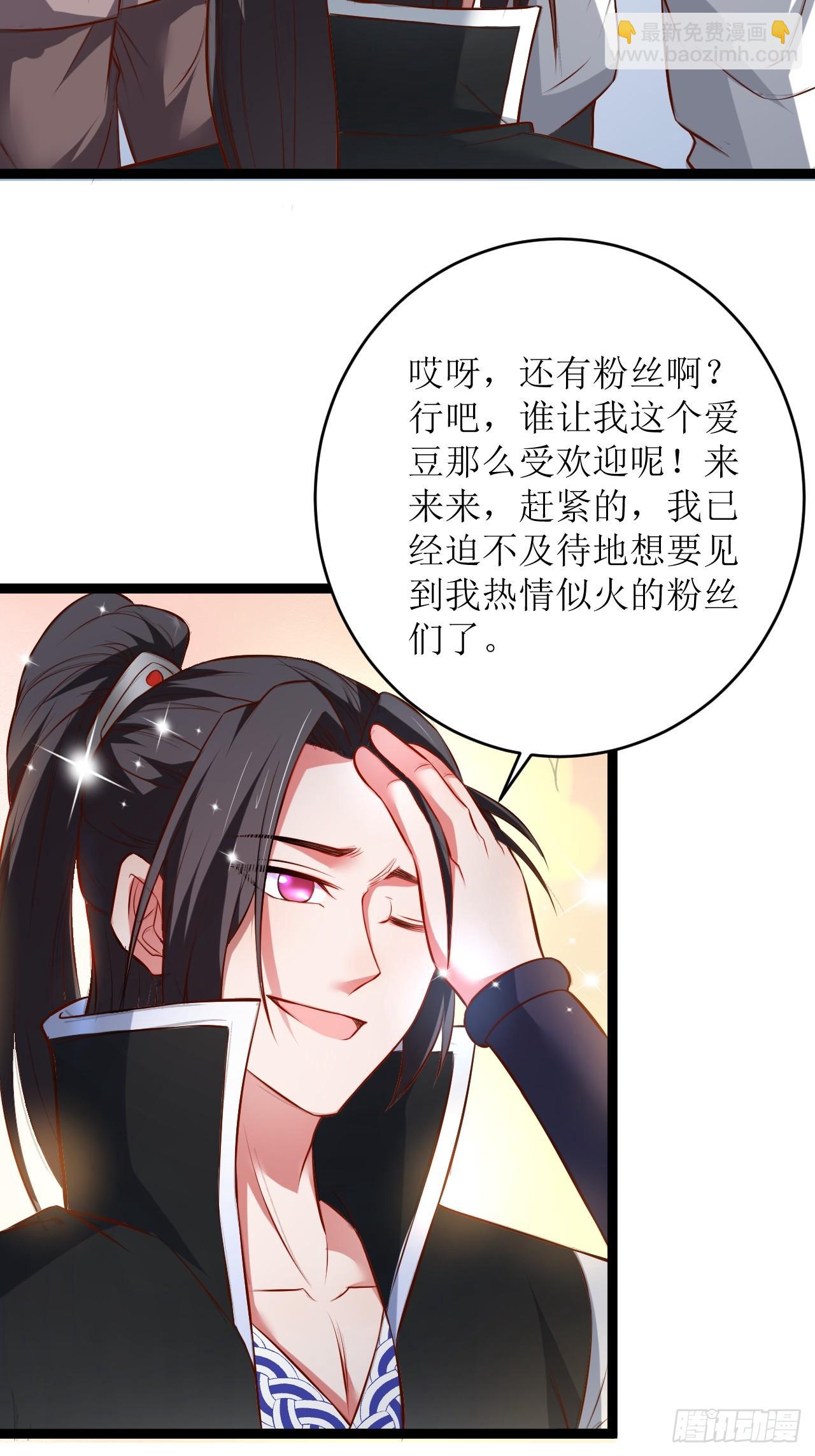 家事缠人求子福-第55话