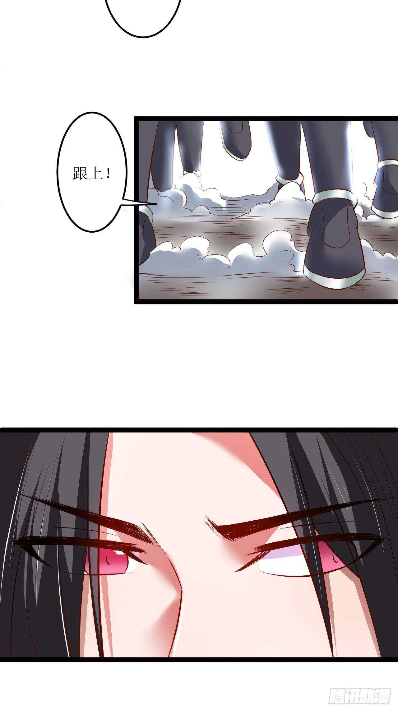 为民请愿狱成灾-第57话