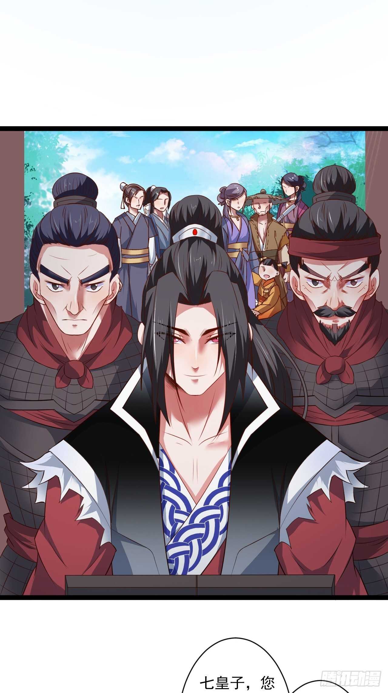 淫邪官贪鼠辈行-第59话