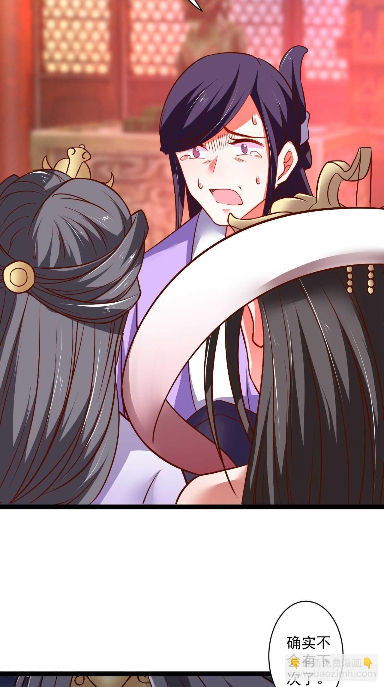 刀斩苏狗婆媳救(1/2)-第61话