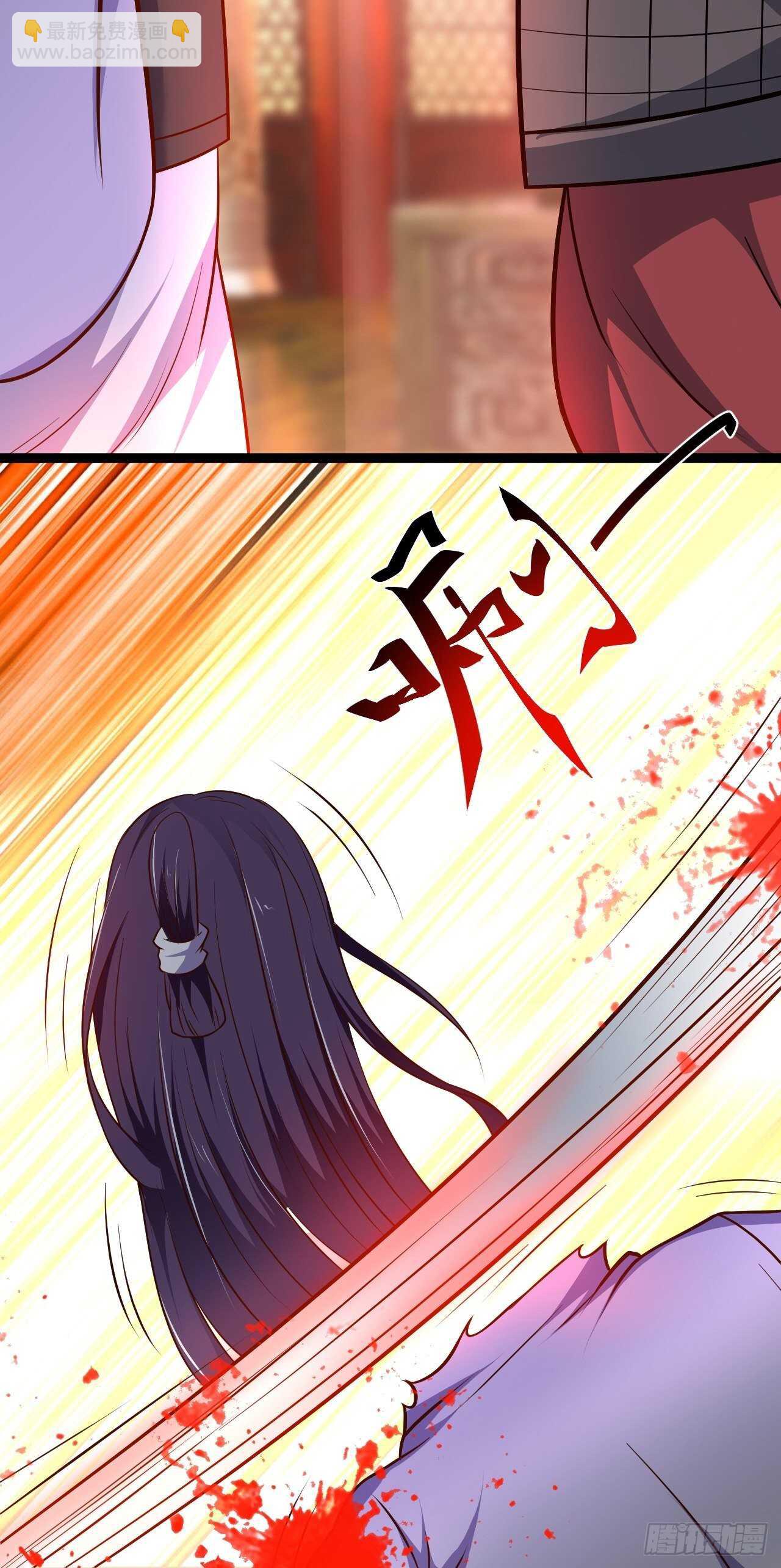 刀斩苏狗婆媳救(1/2)-第61话
