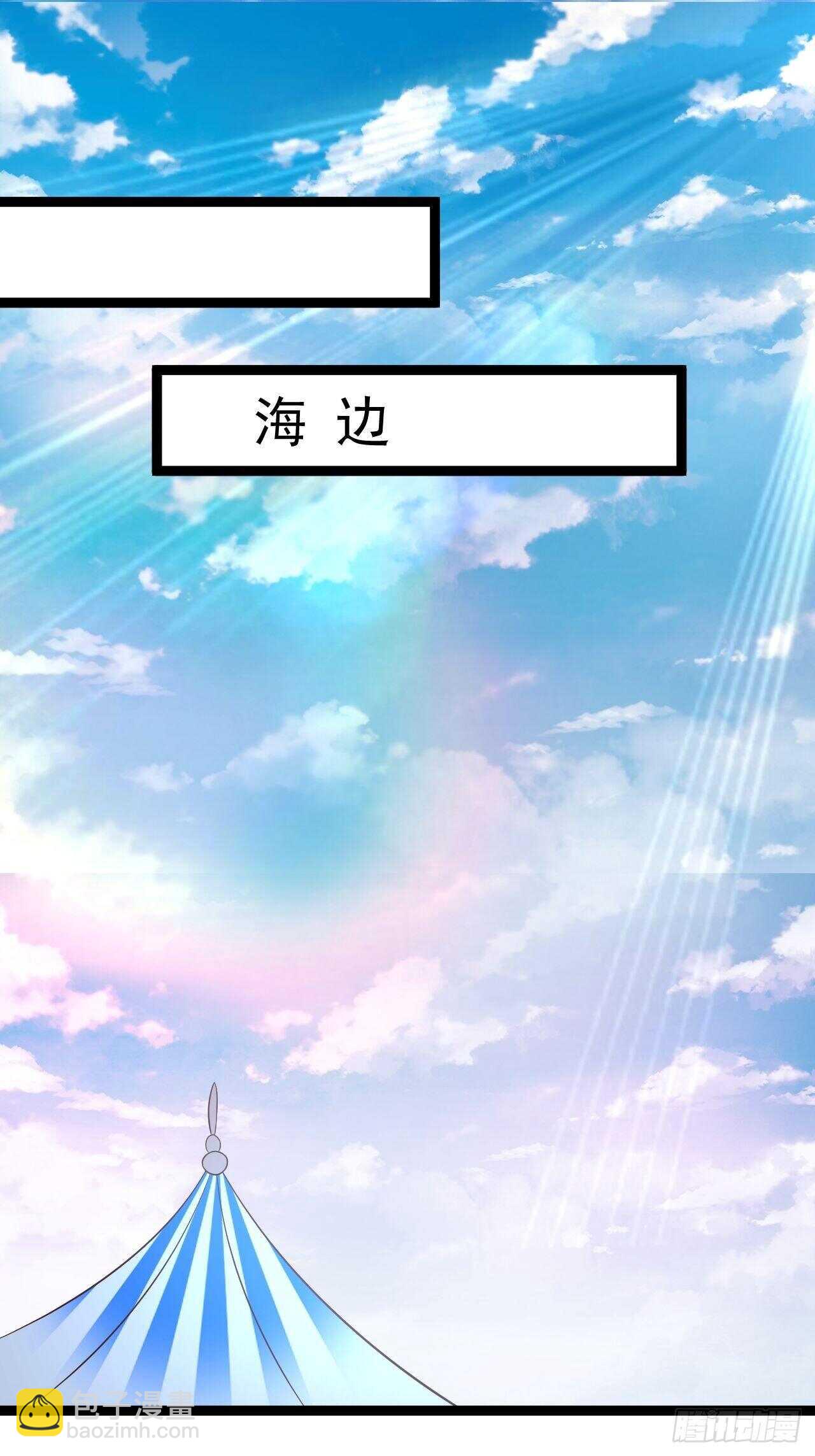 刀斩苏狗婆媳救(1/2)-第61话