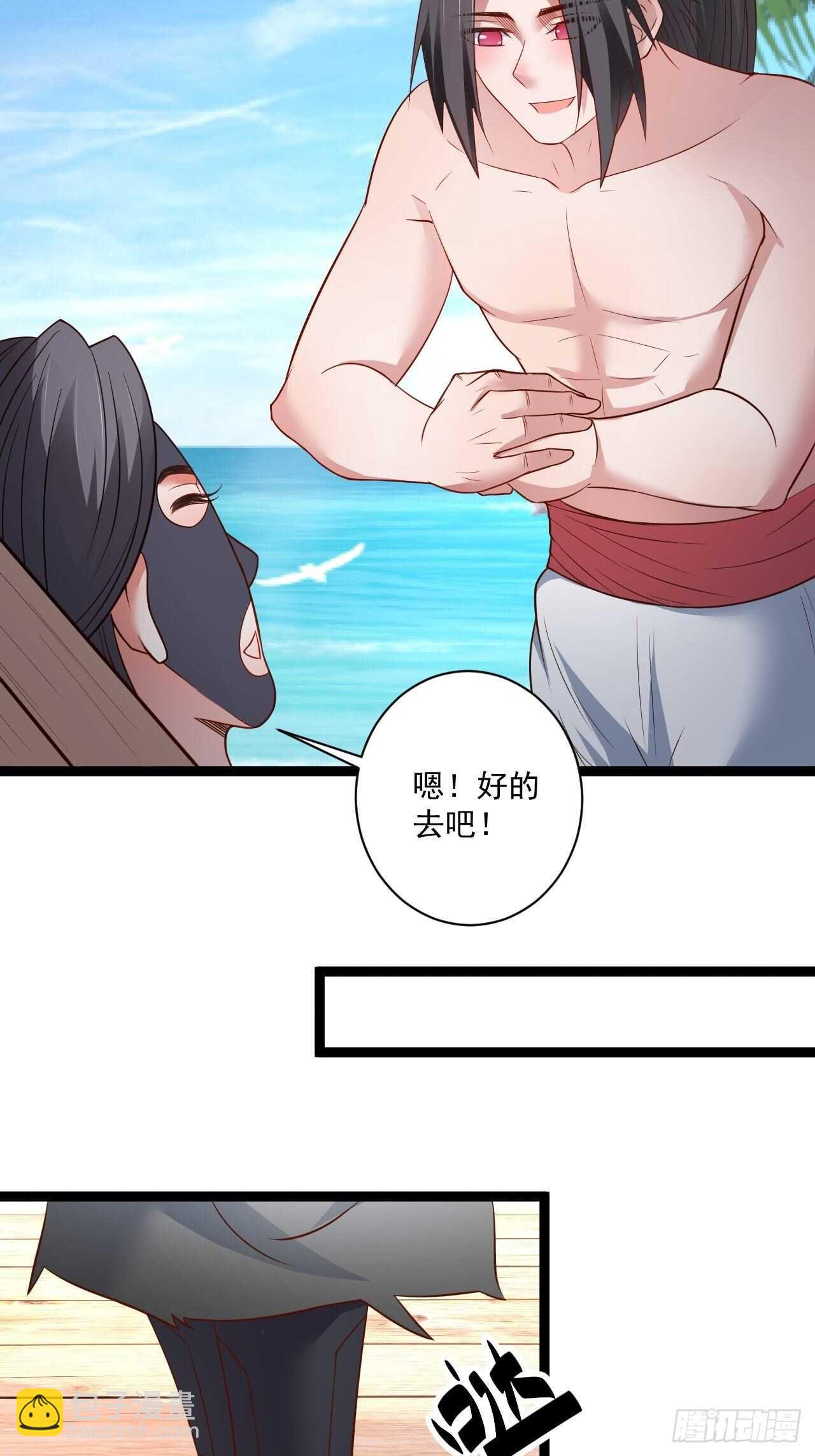 刀斩苏狗婆媳救(1/2)-第61话