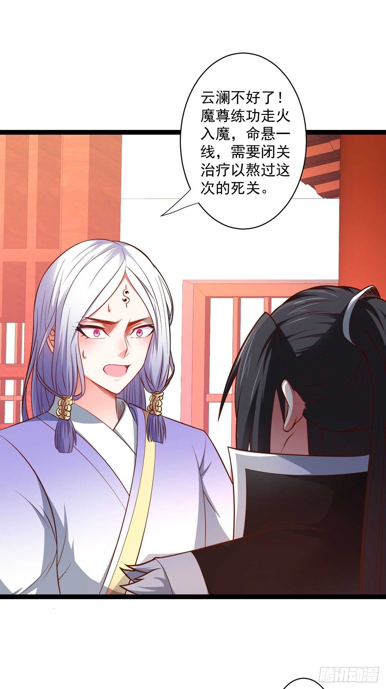 刀斩苏狗婆媳救(1/2)-第61话
