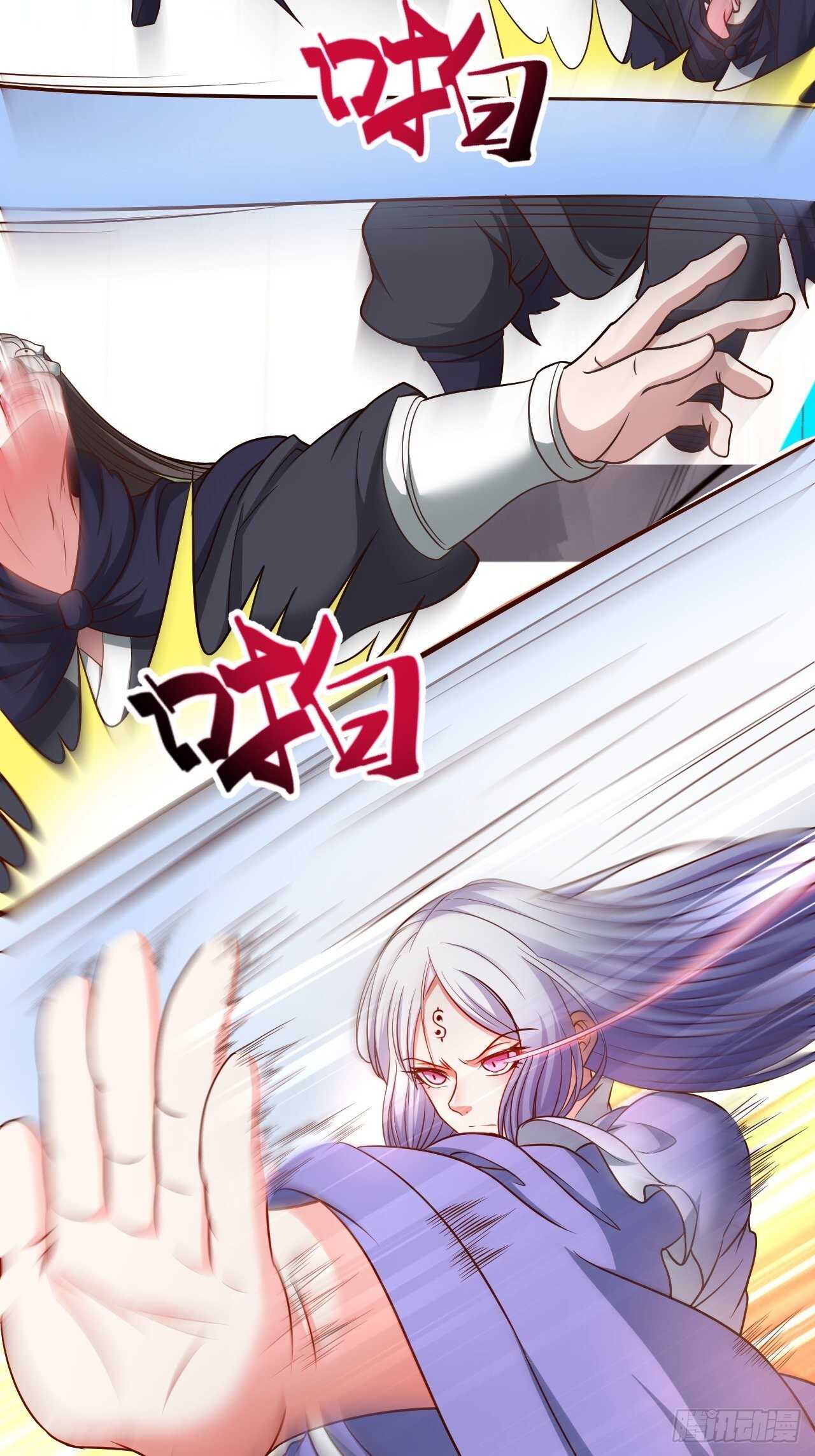 乌合之众群魔反-第63话