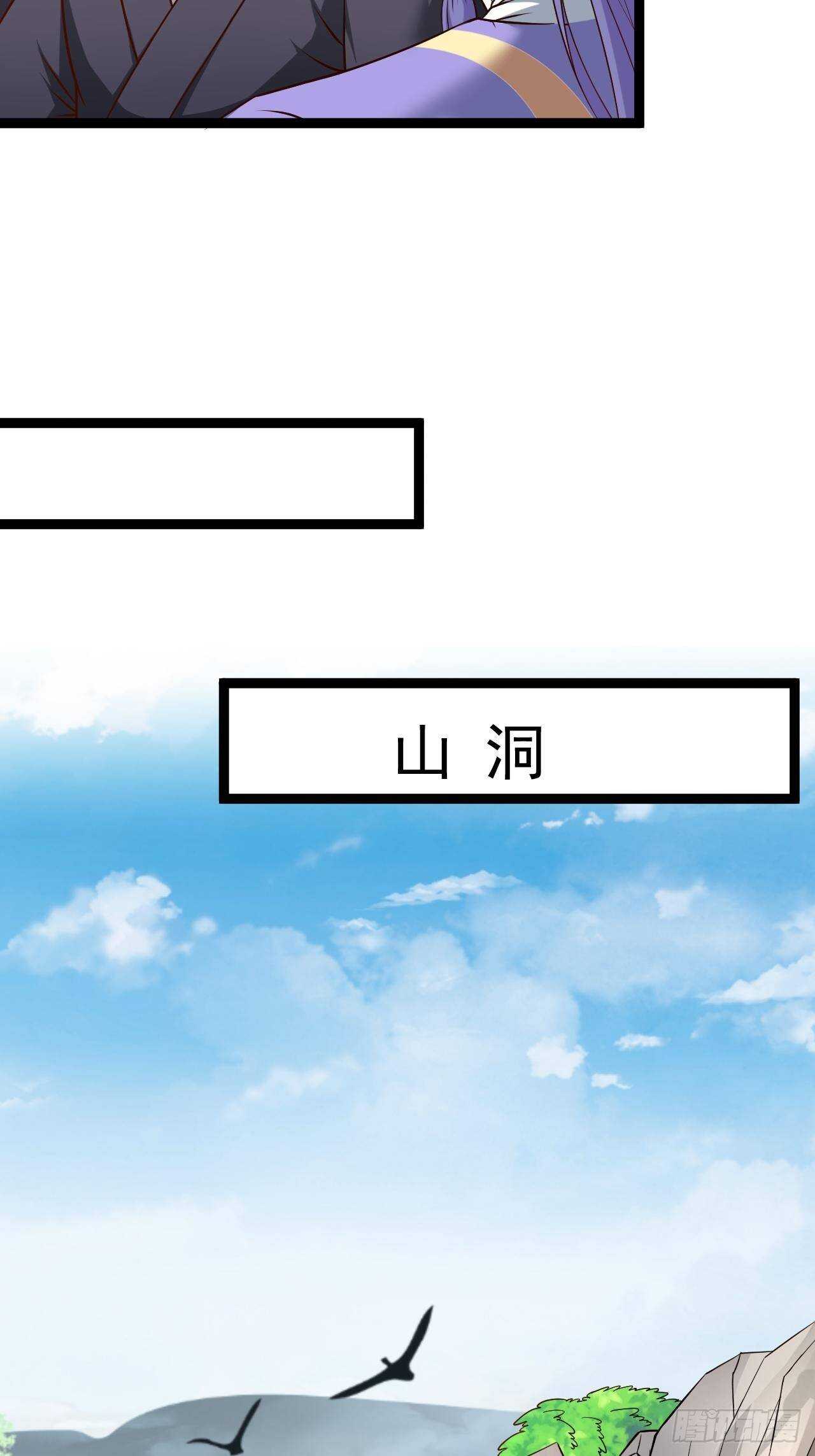 乌合之众群魔反-第63话