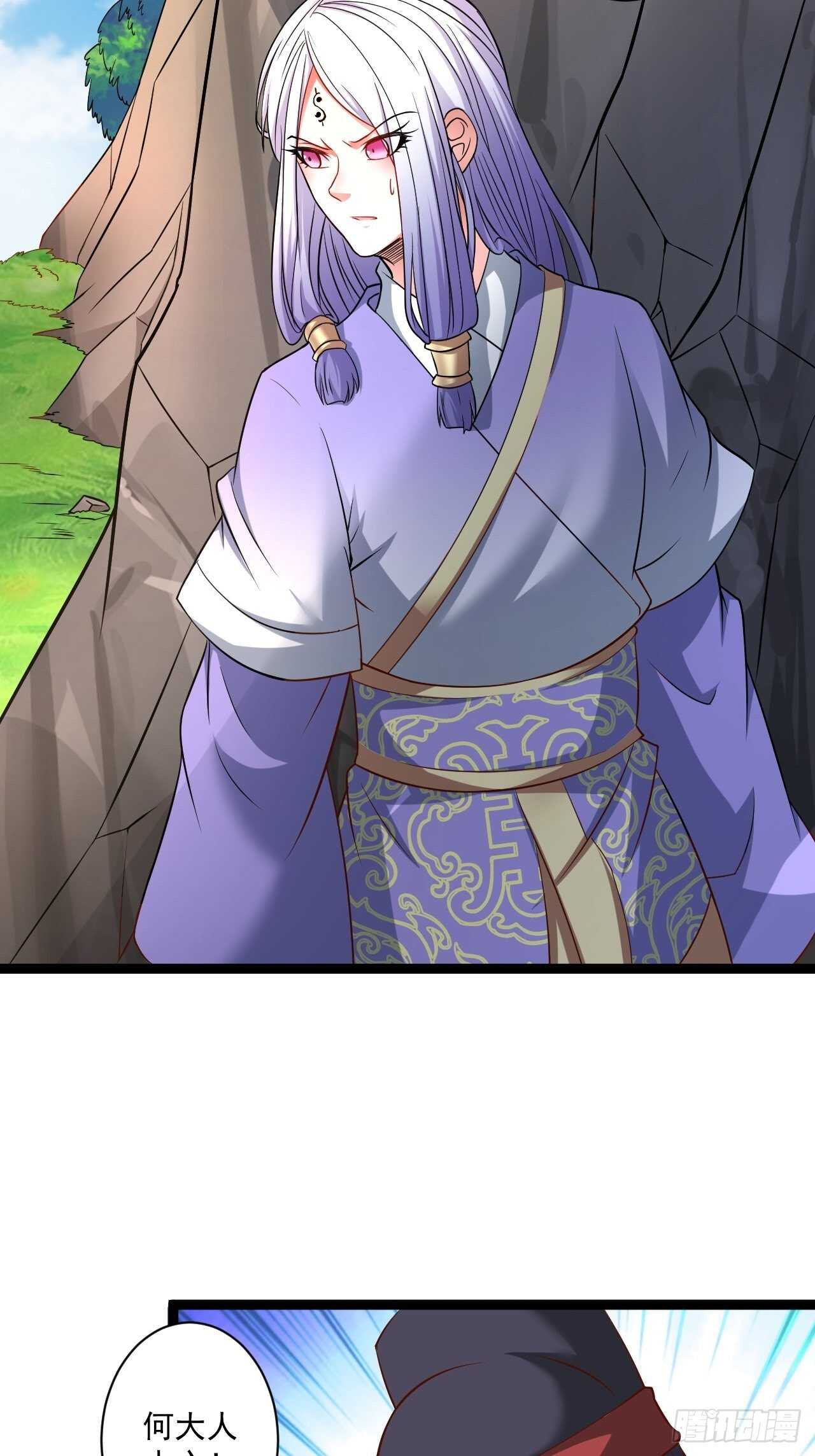 乌合之众群魔反-第63话