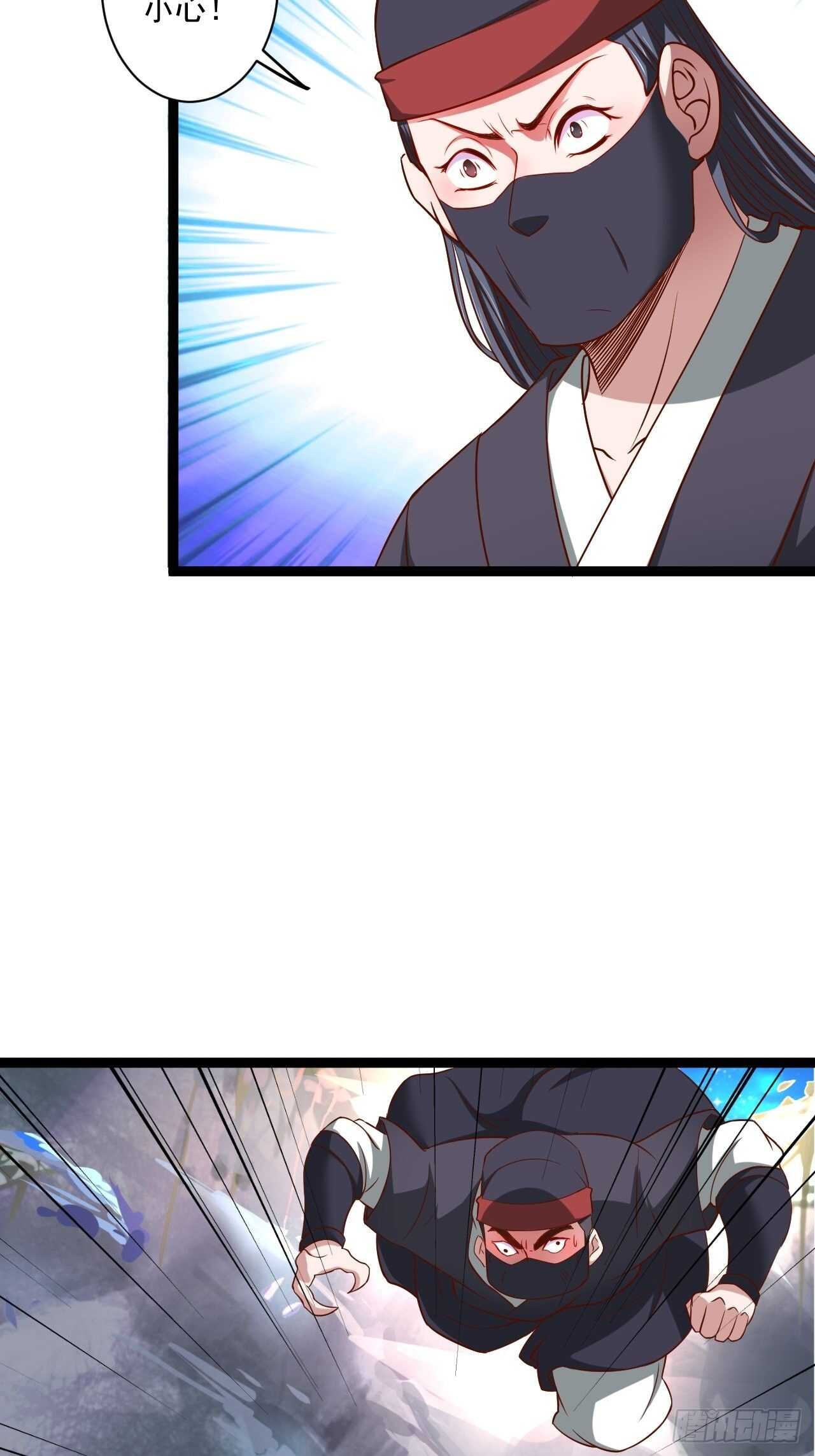 乌合之众群魔反-第63话