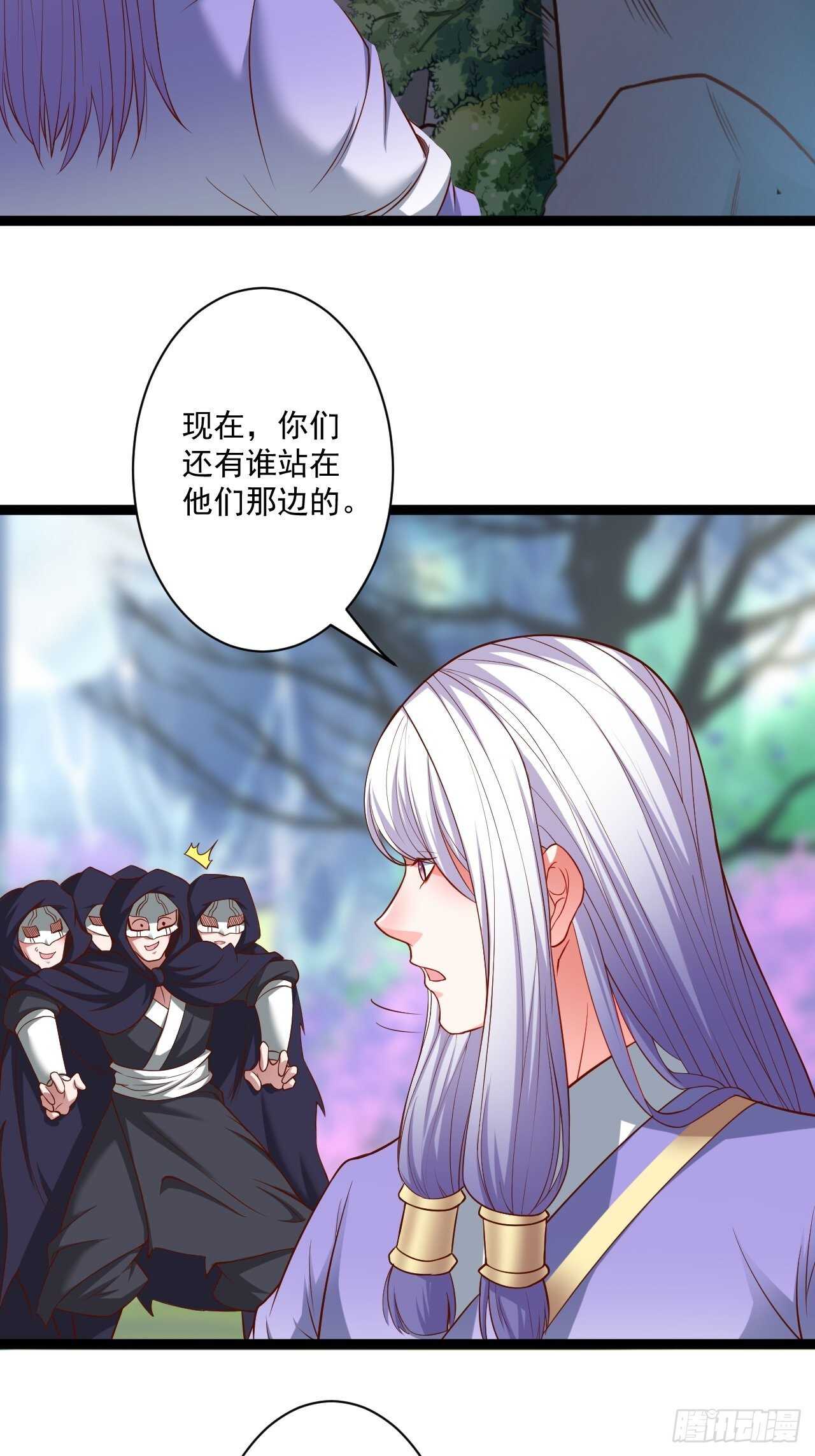 乌合之众群魔反-第63话