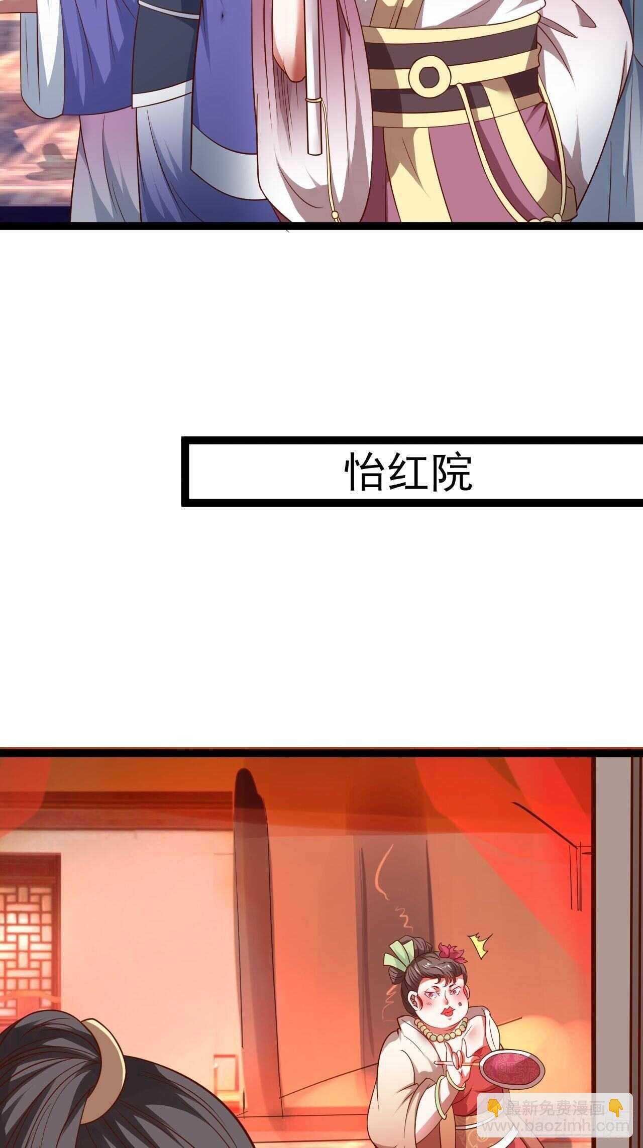 雌雄难辨妓成双-第65话